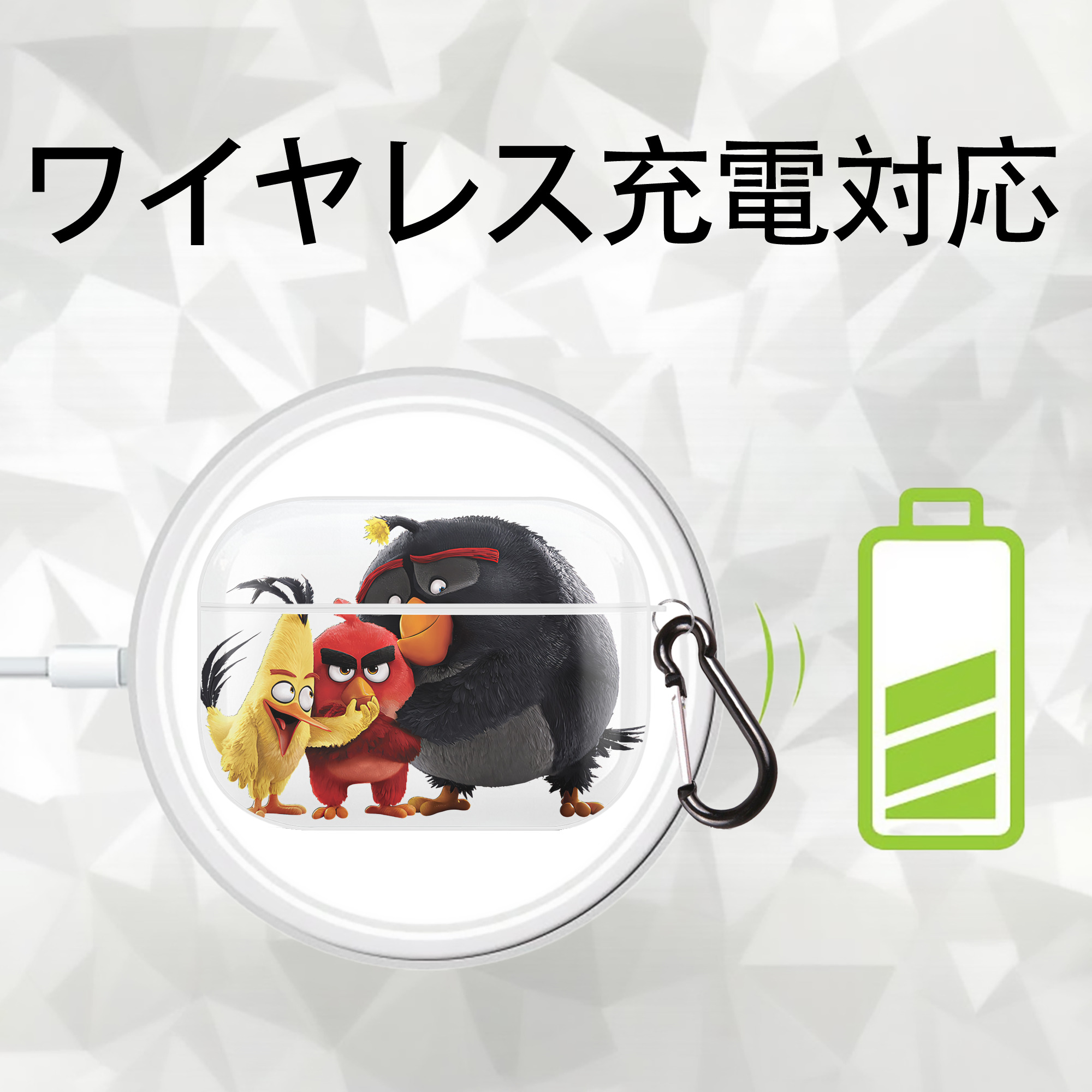 Angry Birds アングリーバード 【AirPods Pro用】ハードシェル保護ケース 耐衝撃・防指紋・カラビナ付き商品仕様