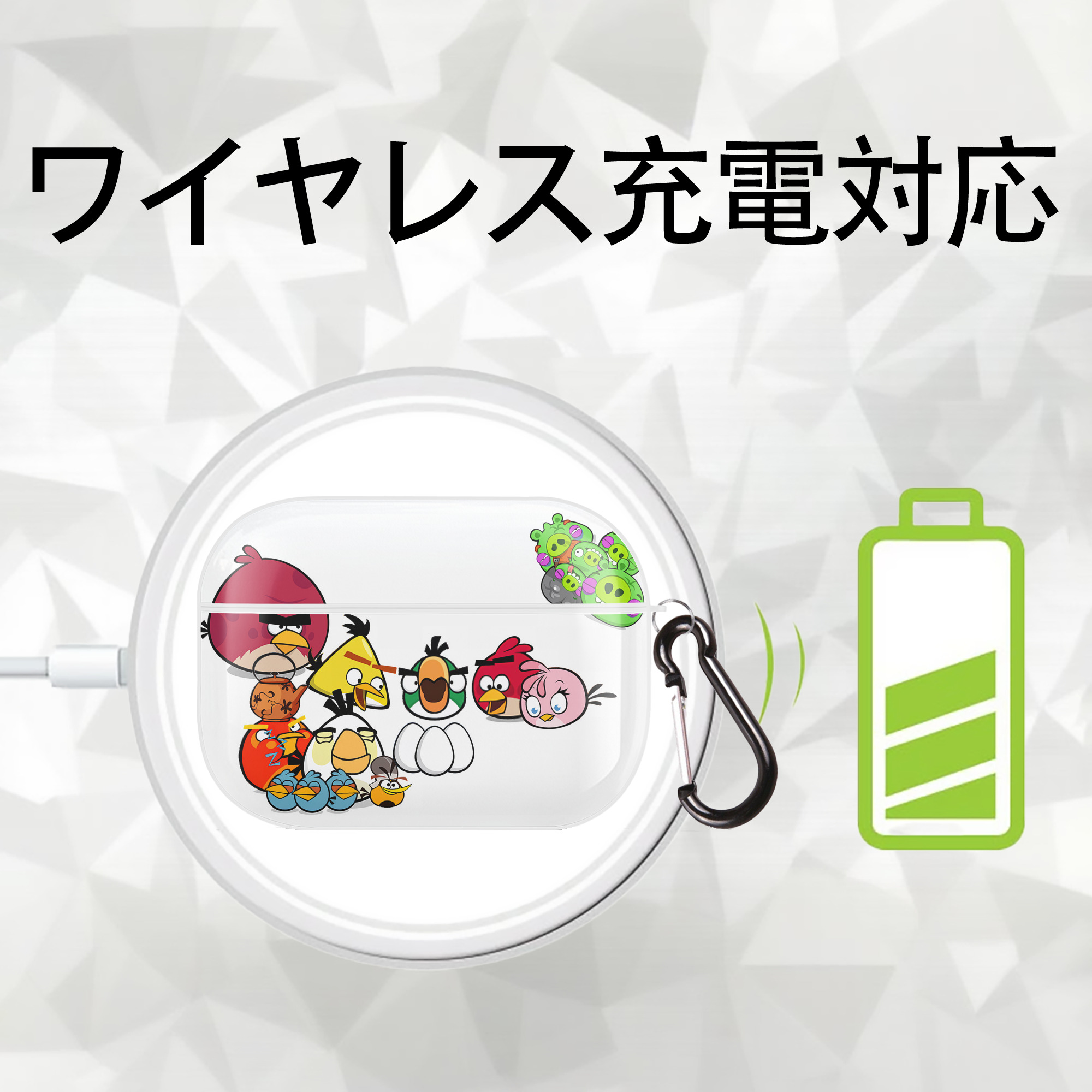 Angry Birds アングリーバード 【AirPods Pro用】ハードシェル保護ケース 耐衝撃・防指紋・カラビナ付き商品仕様