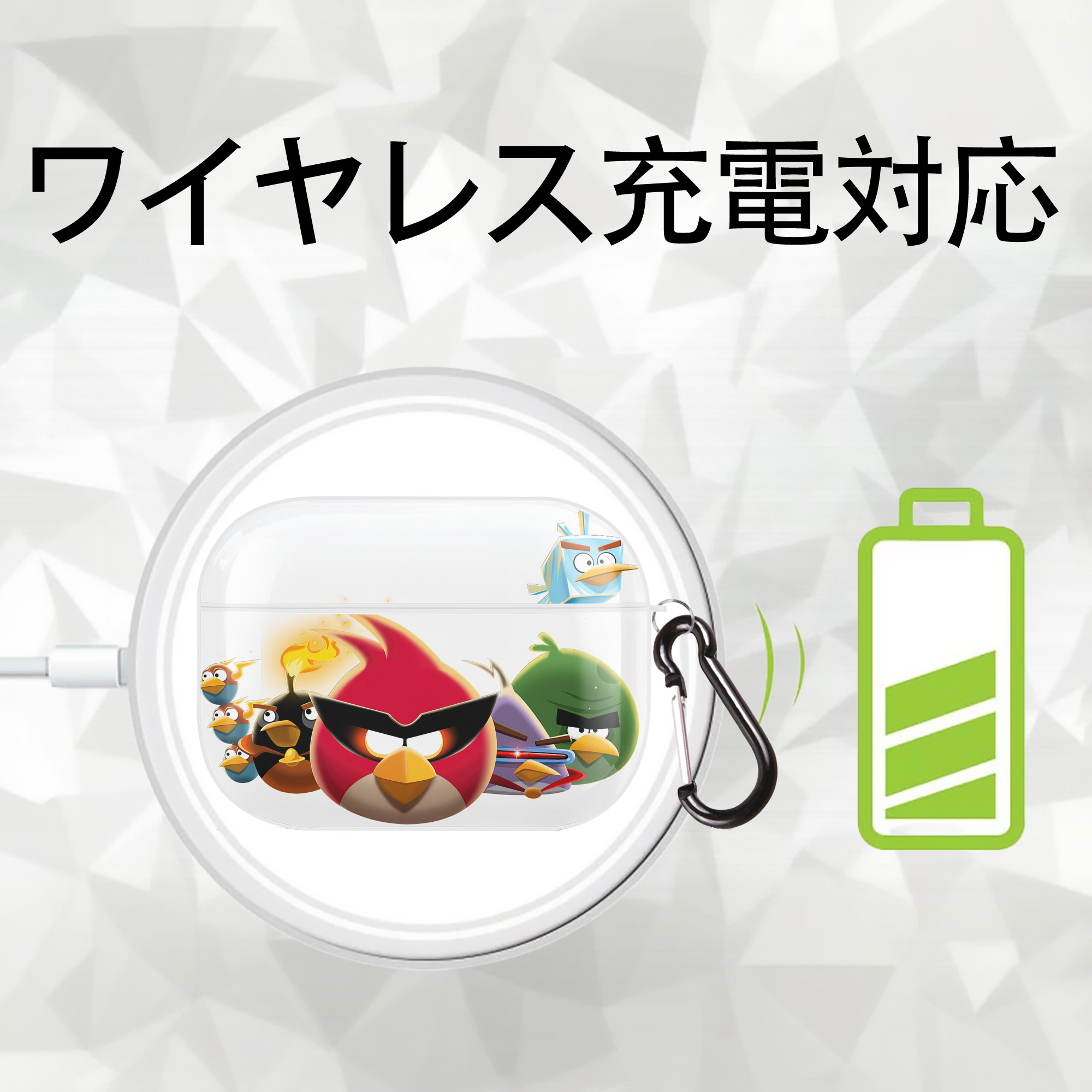 Angry Birds アングリーバード 【AirPods Pro用】ハードシェル保護ケース 耐衝撃・防指紋・カラビナ付き商品仕様