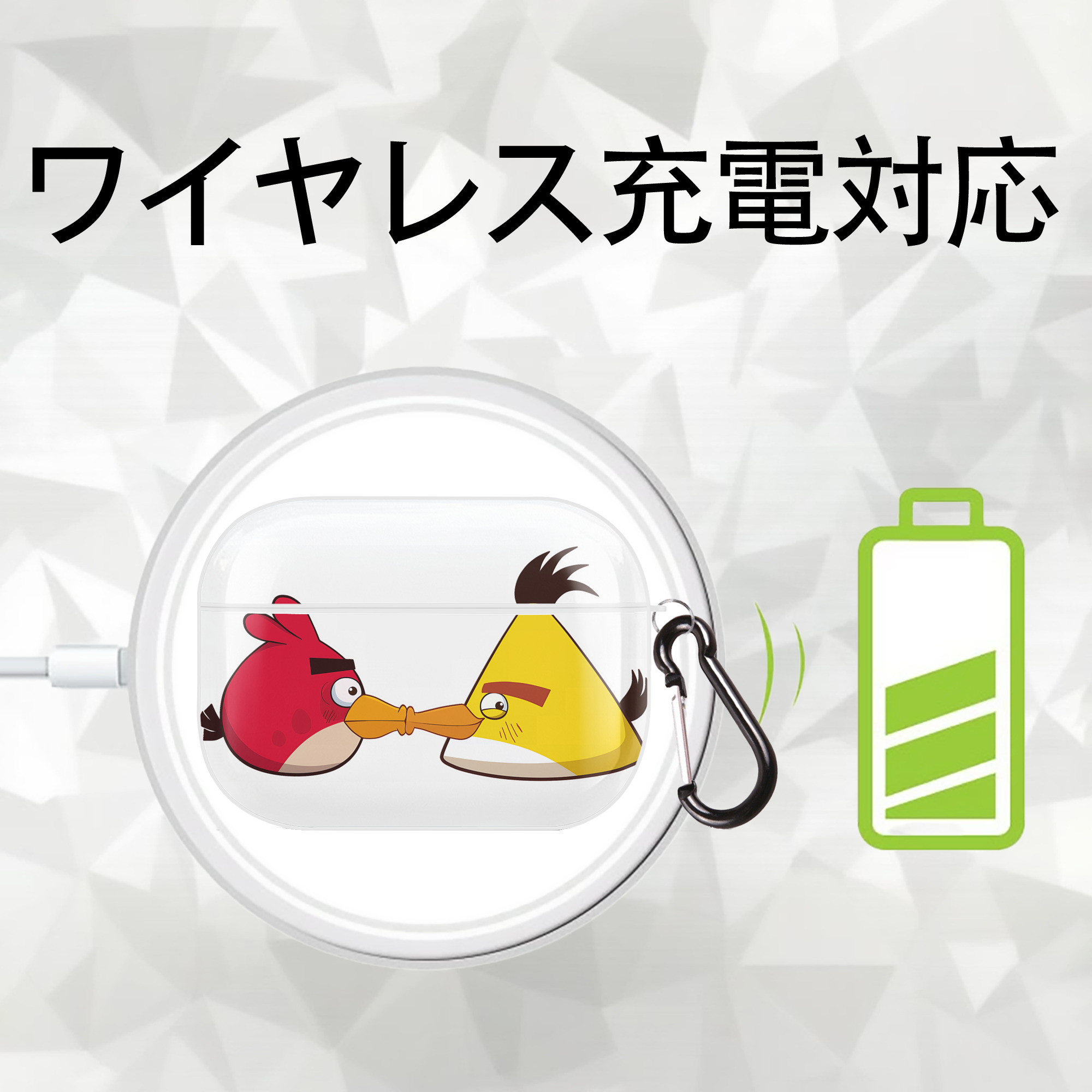 Angry Birds アングリーバード 【AirPods Pro用】ハードシェル保護ケース 耐衝撃・防指紋・カラビナ付き商品仕様
