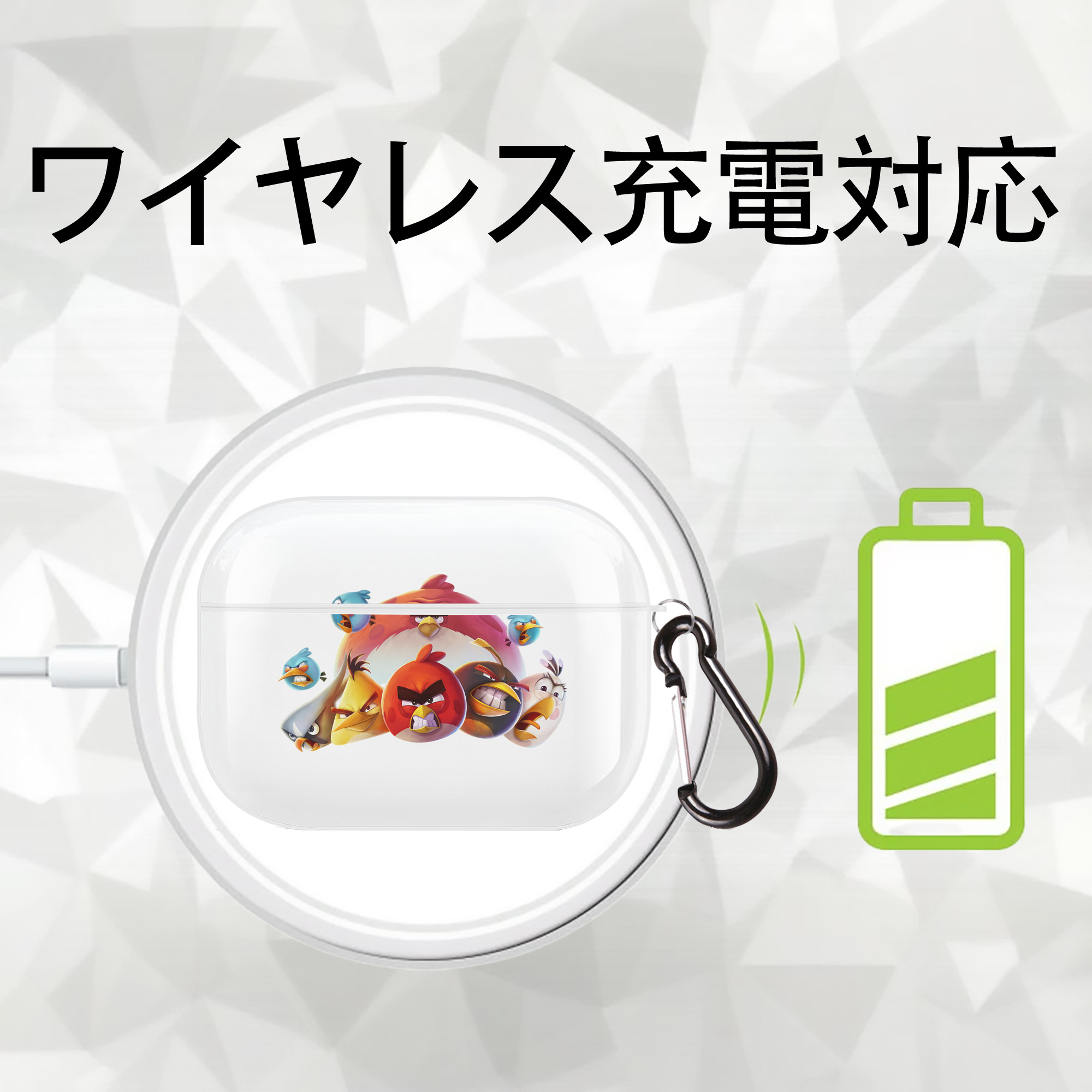 Angry Birds アングリーバード 【AirPods Pro用】ハードシェル保護ケース 耐衝撃・防指紋・カラビナ付き商品仕様