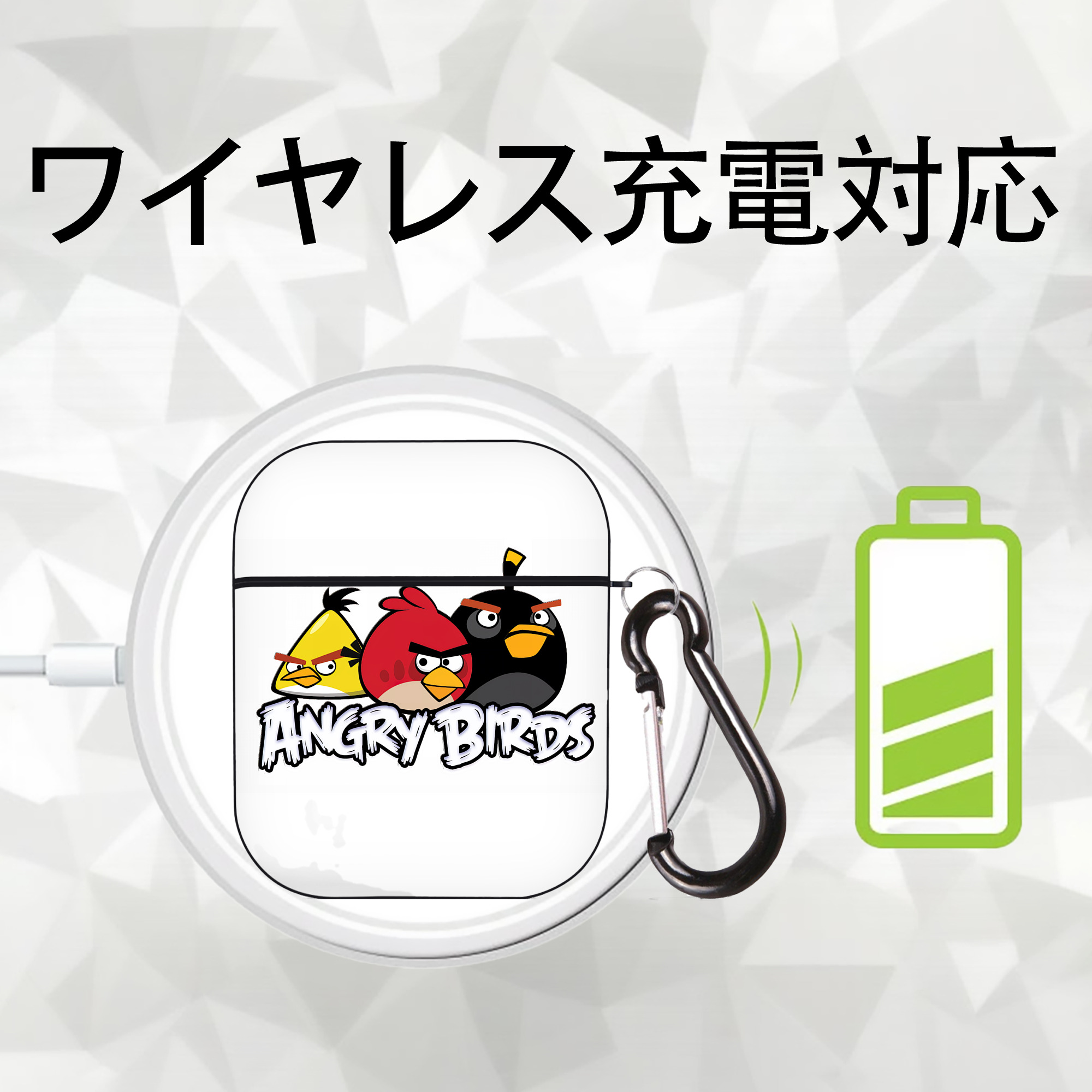 Angry Birds アングリーバード AirPods 第2世代保護ケース ハードシェル ブラック 耐衝撃・防指紋・カラビナ付き
