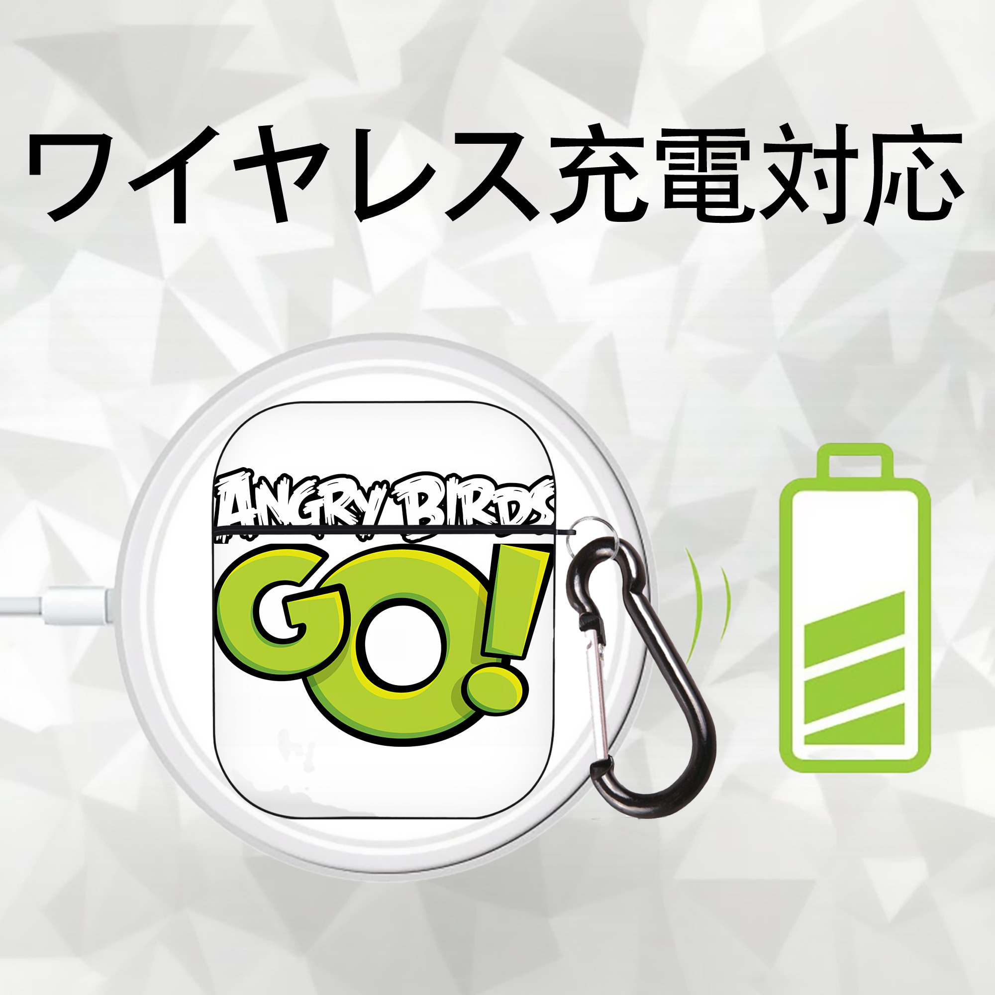 Angry Birds アングリーバード AirPods 第2世代保護ケース ハードシェル ブラック 耐衝撃・防指紋・カラビナ付き