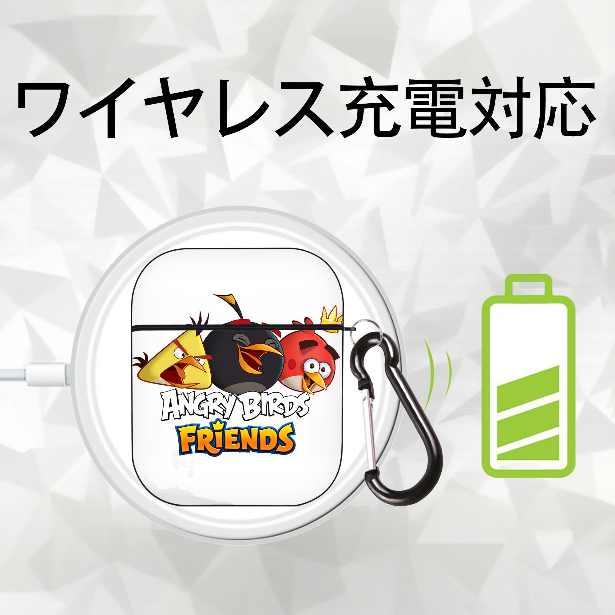 Angry Birds アングリーバード AirPods 第2世代保護ケース ハードシェル ブラック 耐衝撃・防指紋・カラビナ付き
