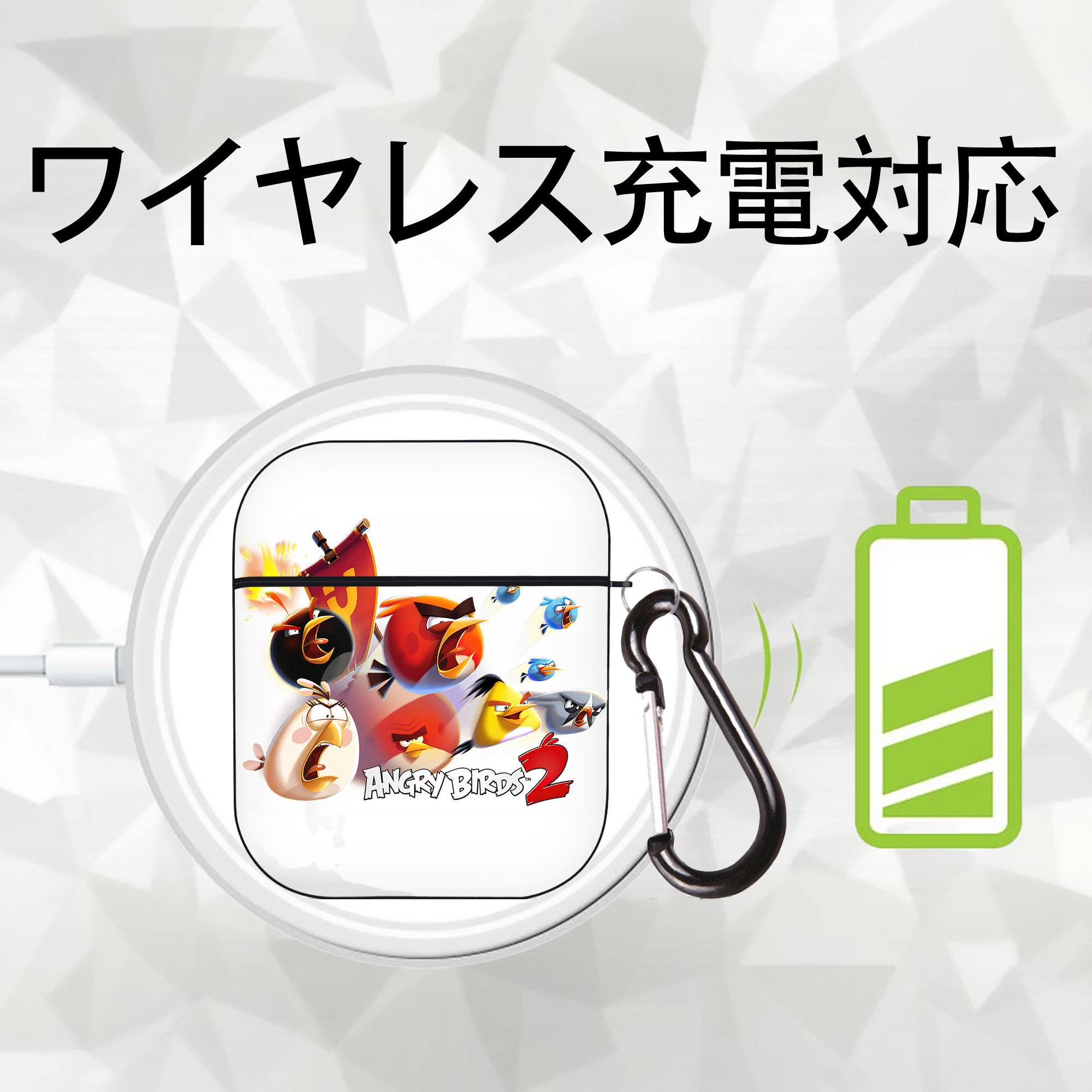 Angry Birds アングリーバード AirPods 第2世代保護ケース ハードシェル ブラック 耐衝撃・防指紋・カラビナ付き