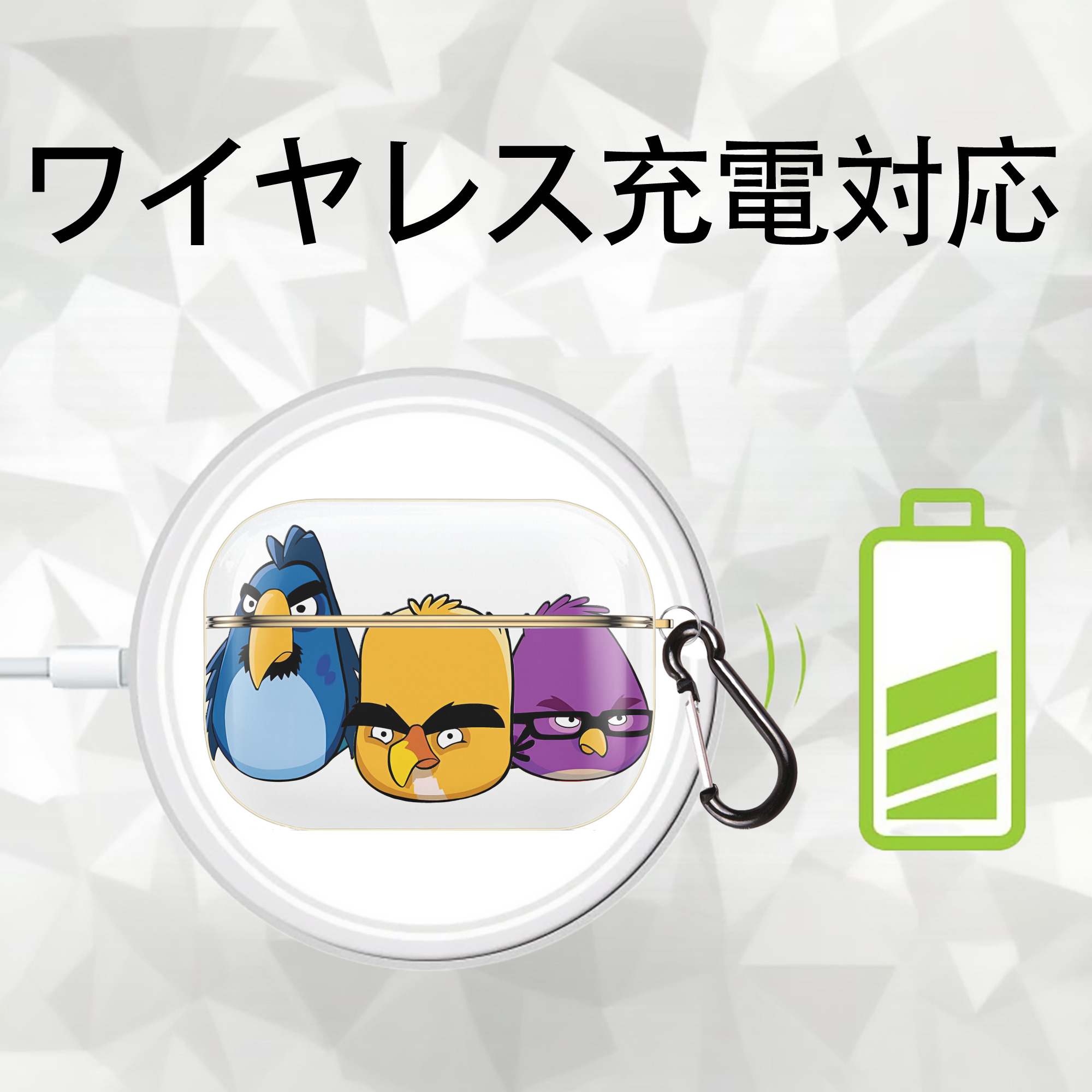 Angry Birds アングリーバード 【AirPods Pro用】ハードシェル保護ケース｜耐衝撃・防指紋・カラビナ付き商品仕様