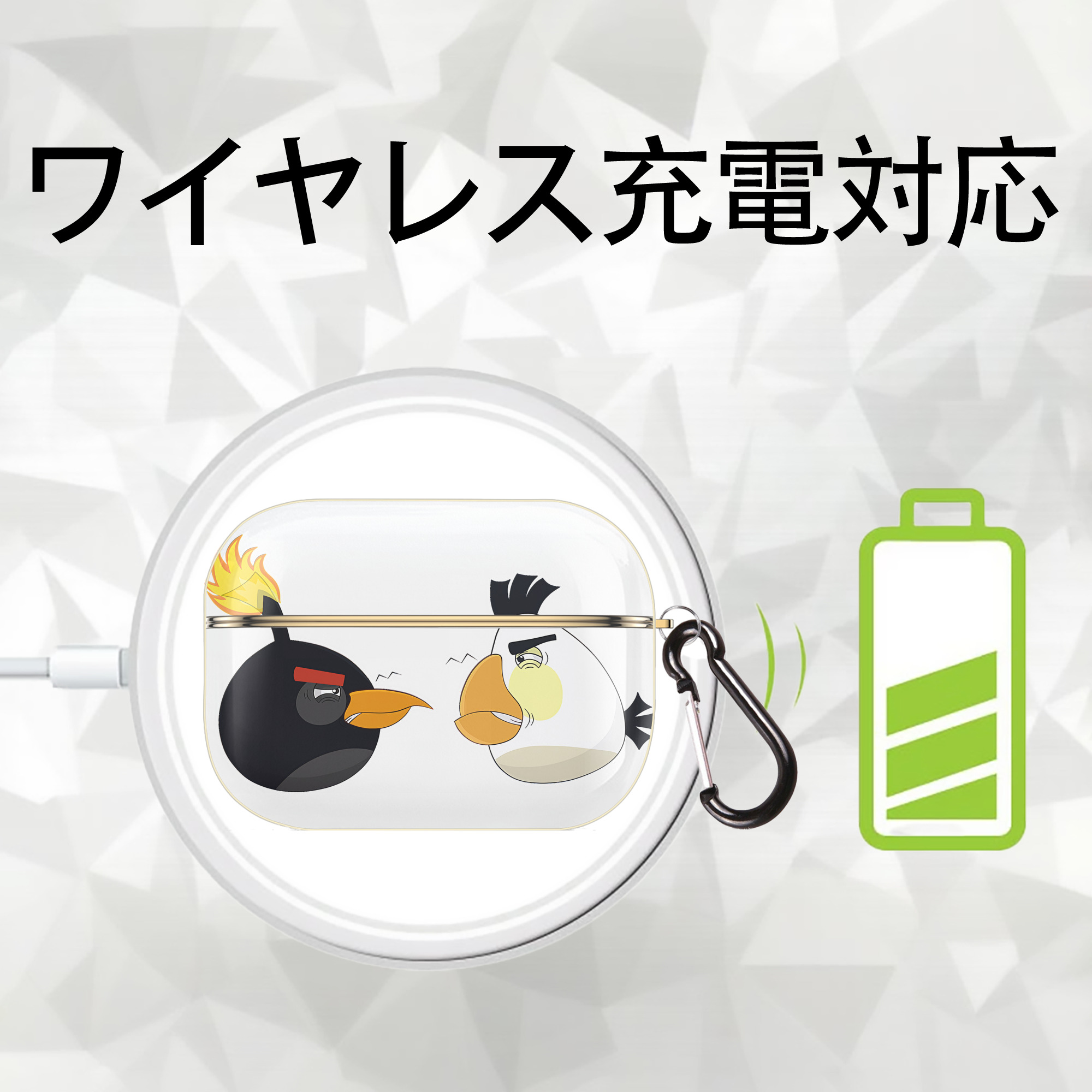 Angry Birds アングリーバード 【AirPods Pro用】ハードシェル保護ケース｜耐衝撃・防指紋・カラビナ付き商品仕様