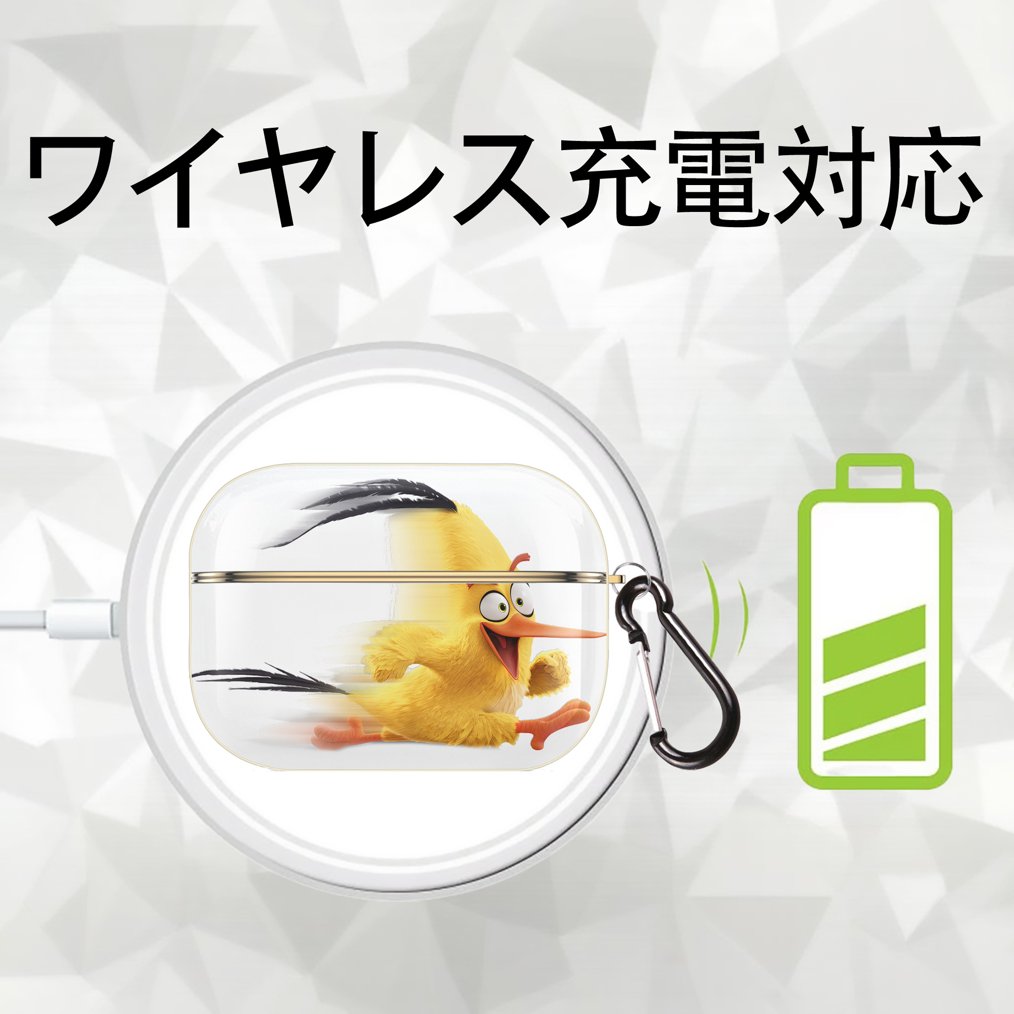 Angry Birds アングリーバード 【AirPods Pro用】ハードシェル保護ケース｜耐衝撃・防指紋・カラビナ付き商品仕様