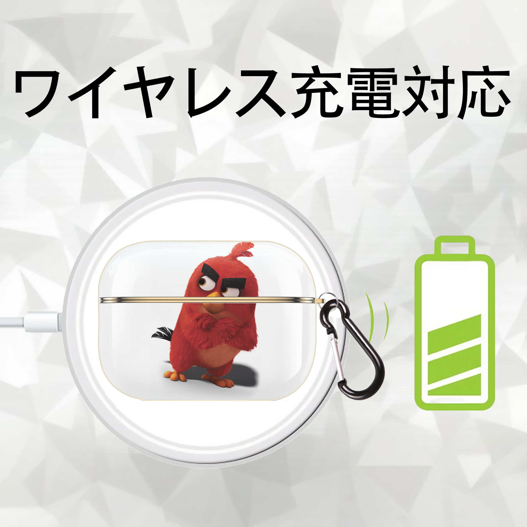 Angry Birds アングリーバード 【AirPods Pro用】ハードシェル保護ケース｜耐衝撃・防指紋・カラビナ付き商品仕様