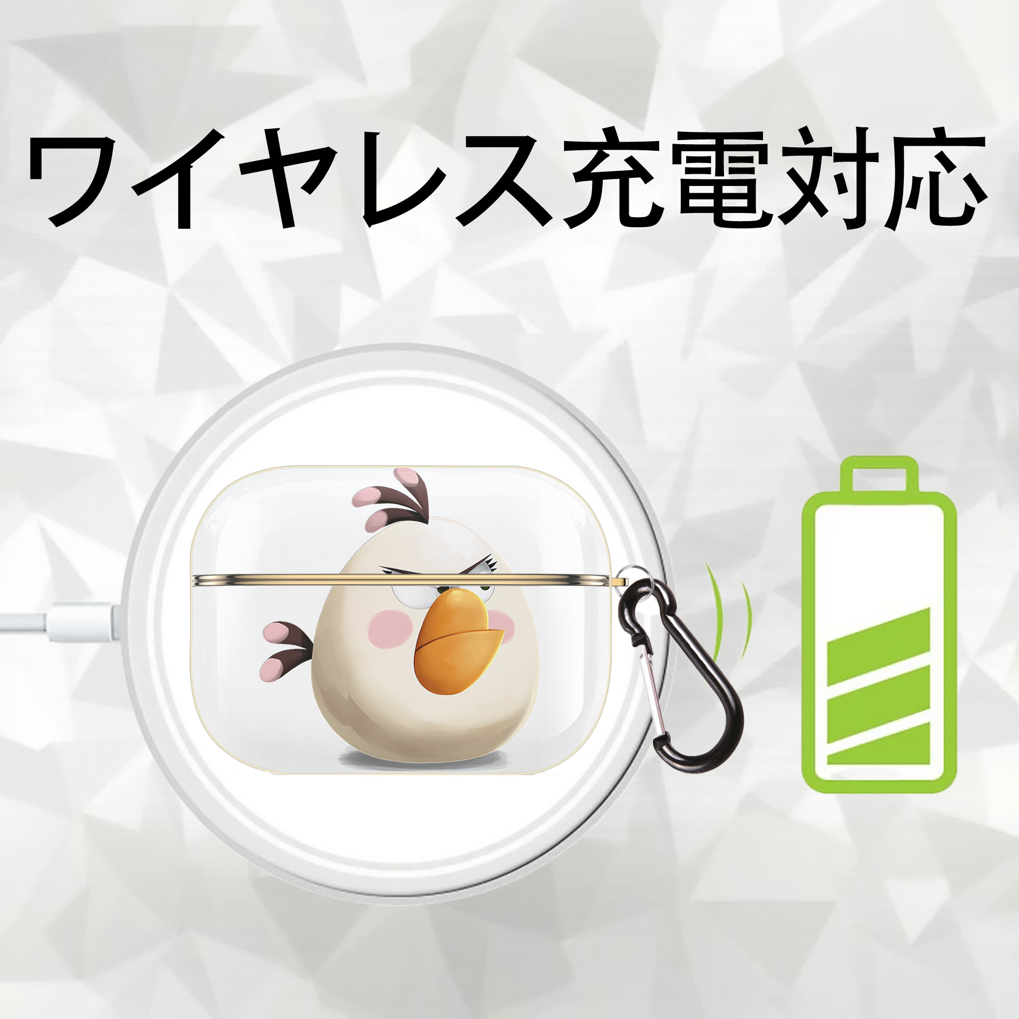 Angry Birds アングリーバード 【AirPods Pro用】ハードシェル保護ケース｜耐衝撃・防指紋・カラビナ付き商品仕様