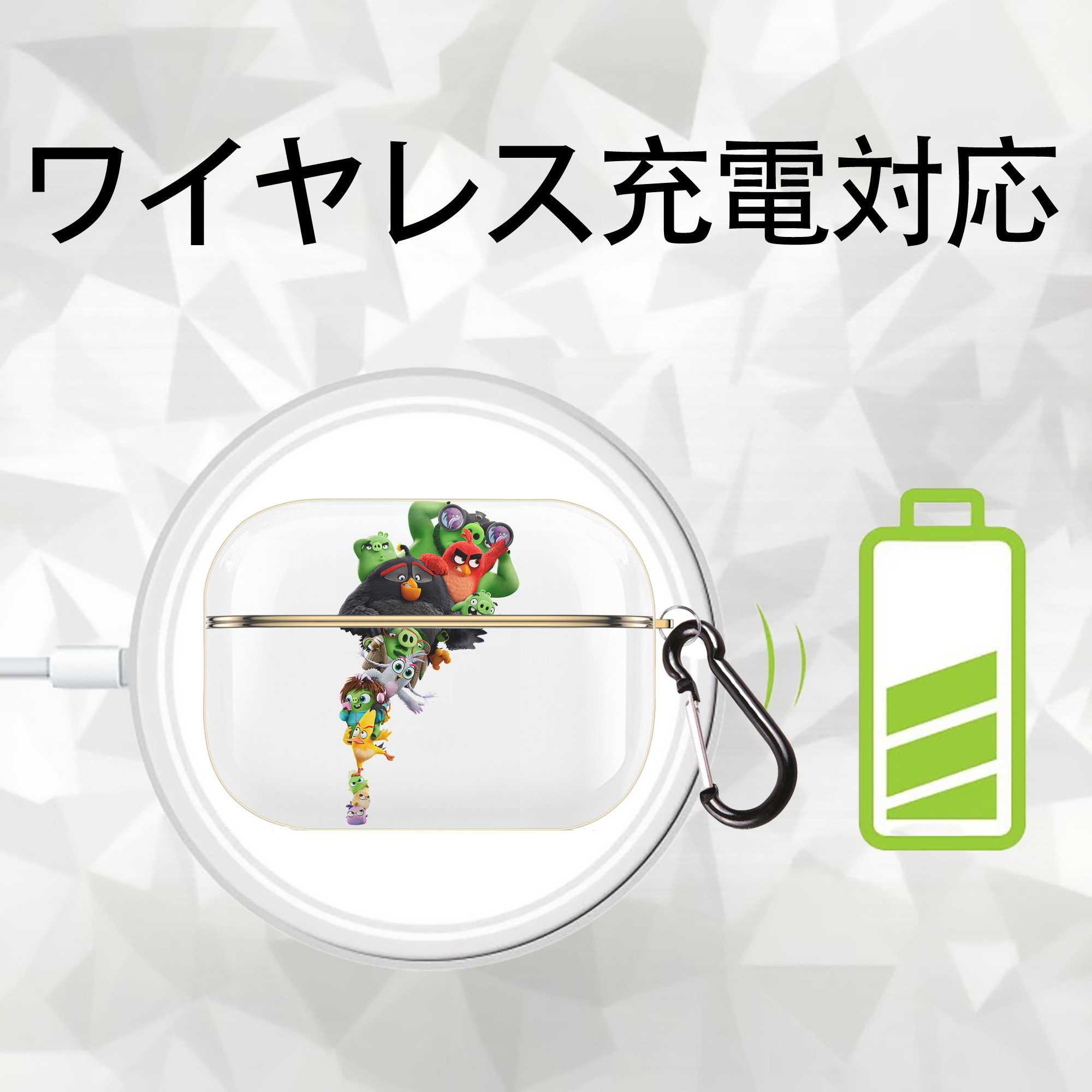 Angry Birds アングリーバード 【AirPods Pro用】ハードシェル保護ケース｜耐衝撃・防指紋・カラビナ付き商品仕様