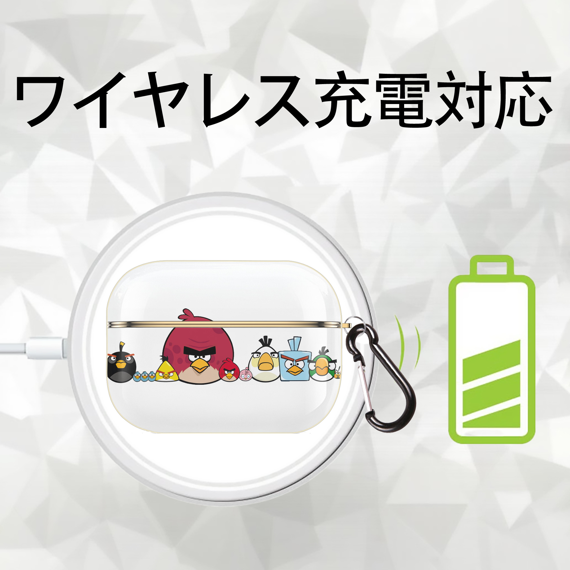 Angry Birds アングリーバード 【AirPods Pro用】ハードシェル保護ケース｜耐衝撃・防指紋・カラビナ付き商品仕様