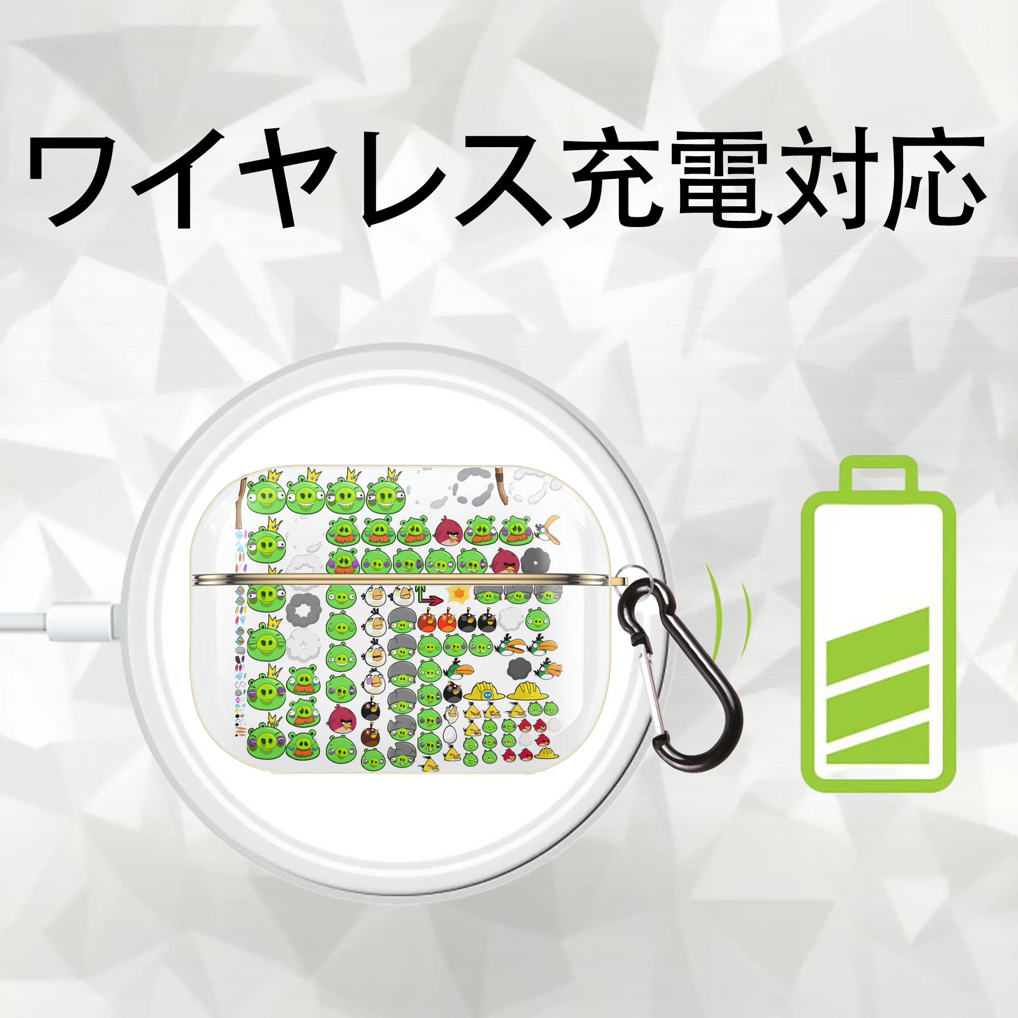Angry Birds アングリーバード 【AirPods Pro用】ハードシェル保護ケース｜耐衝撃・防指紋・カラビナ付き商品仕様