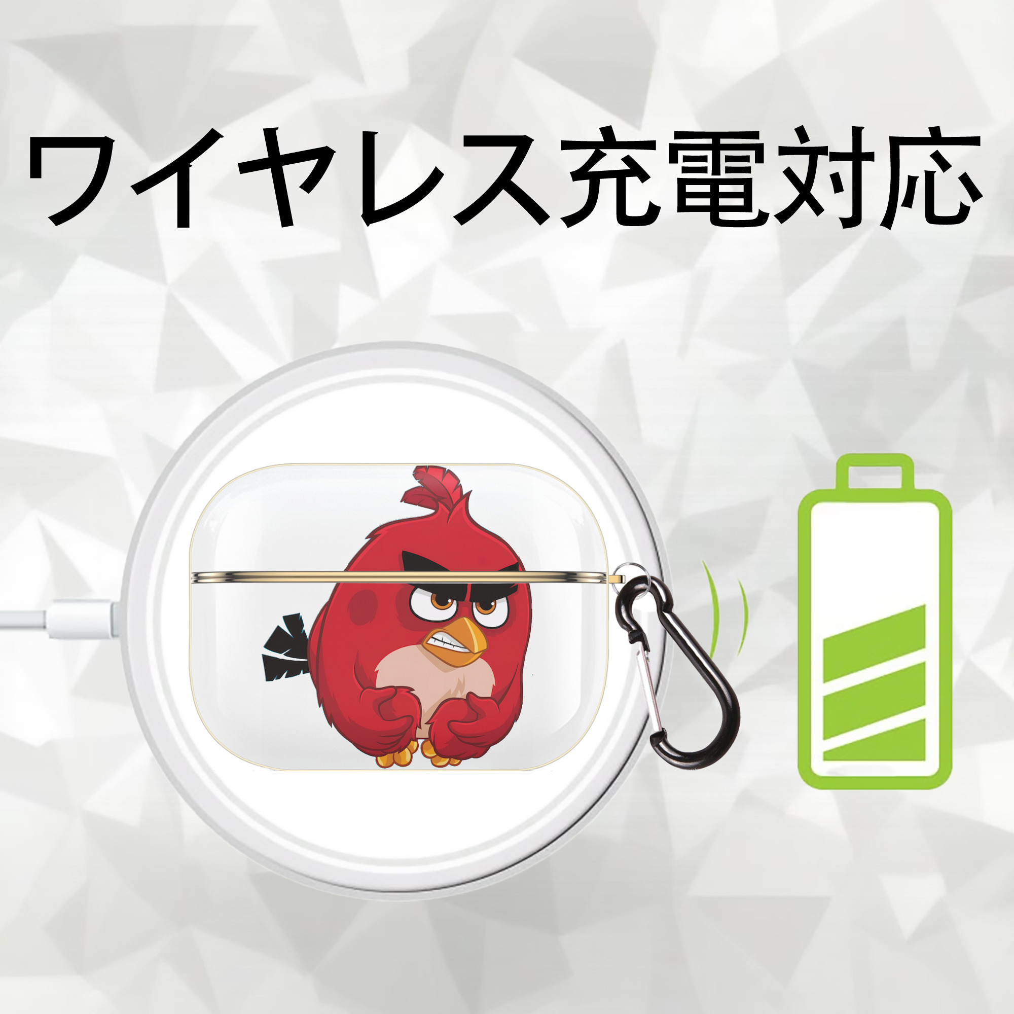 Angry Birds アングリーバード 【AirPods Pro用】ハードシェル保護ケース｜耐衝撃・防指紋・カラビナ付き商品仕様