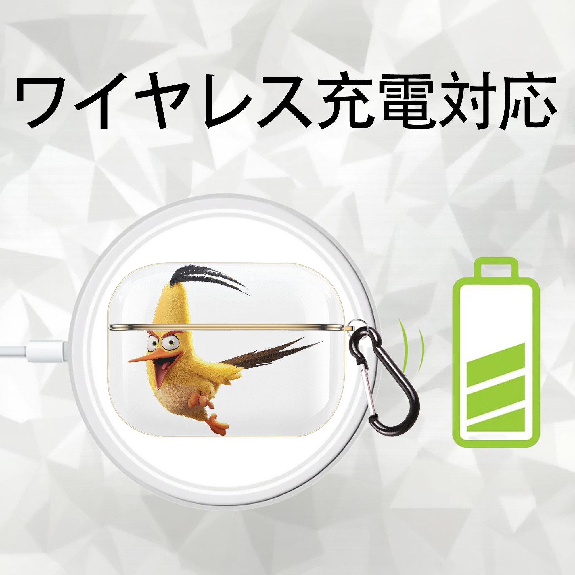 Angry Birds アングリーバード 【AirPods Pro用】ハードシェル保護ケース｜耐衝撃・防指紋・カラビナ付き商品仕様