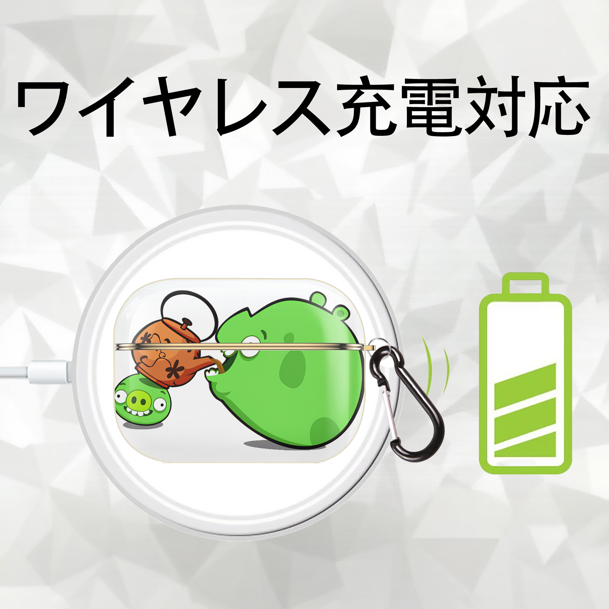Angry Birds アングリーバード 【AirPods Pro用】ハードシェル保護ケース｜耐衝撃・防指紋・カラビナ付き商品仕様