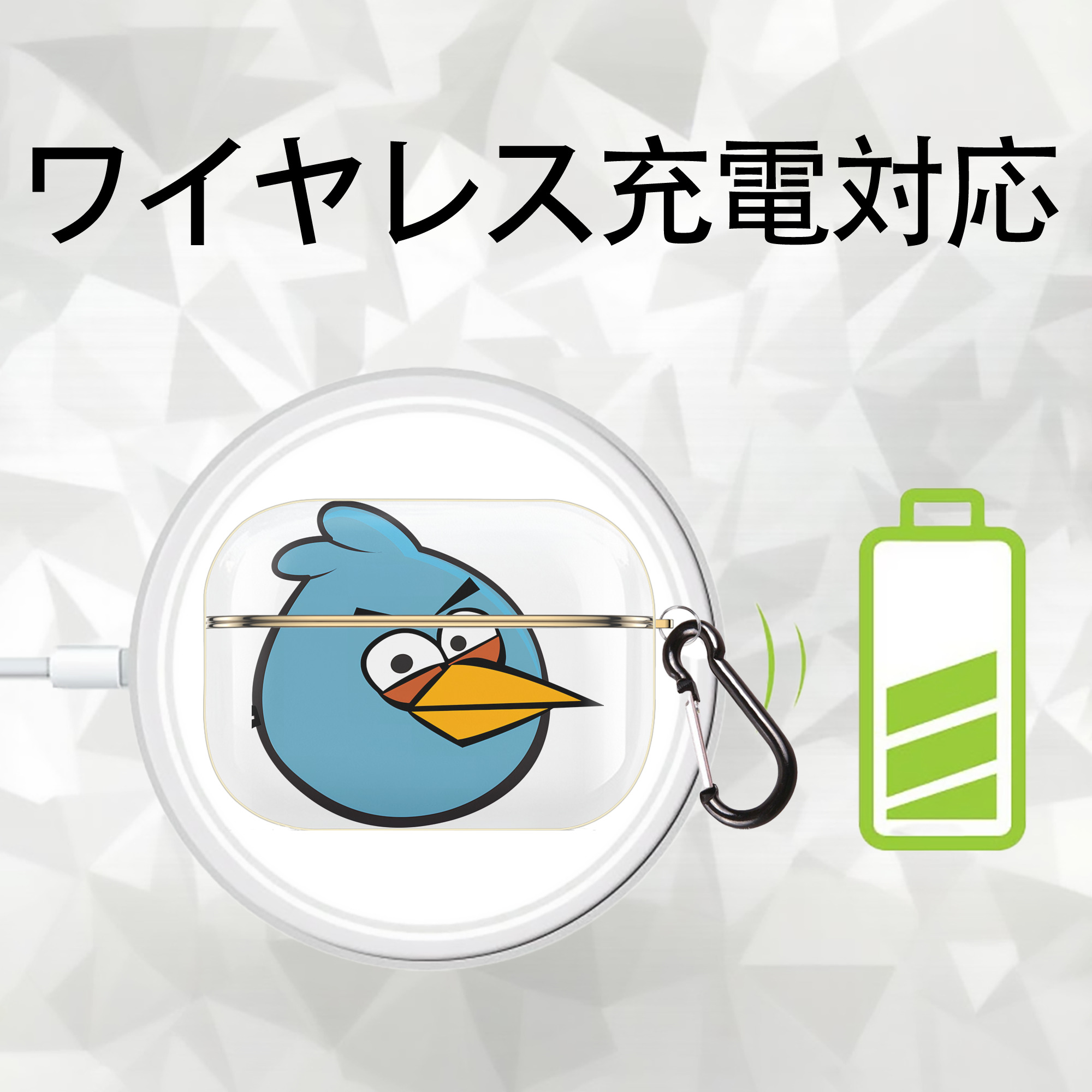 Angry Birds アングリーバード 【AirPods Pro用】ハードシェル保護ケース｜耐衝撃・防指紋・カラビナ付き商品仕様