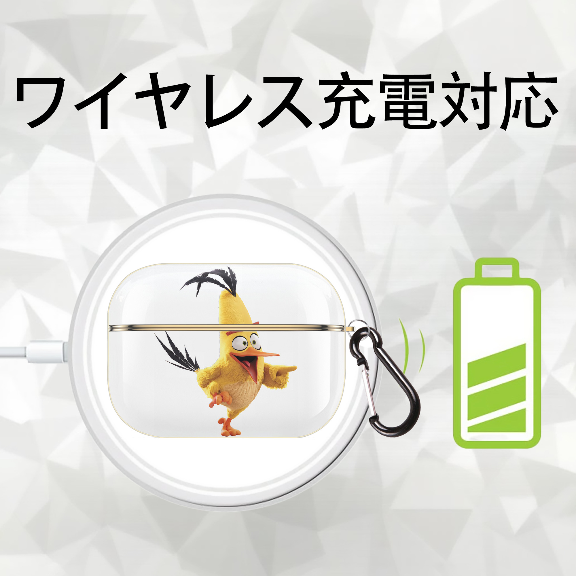 Angry Birds アングリーバード 【AirPods Pro用】ハードシェル保護ケース｜耐衝撃・防指紋・カラビナ付き商品仕様