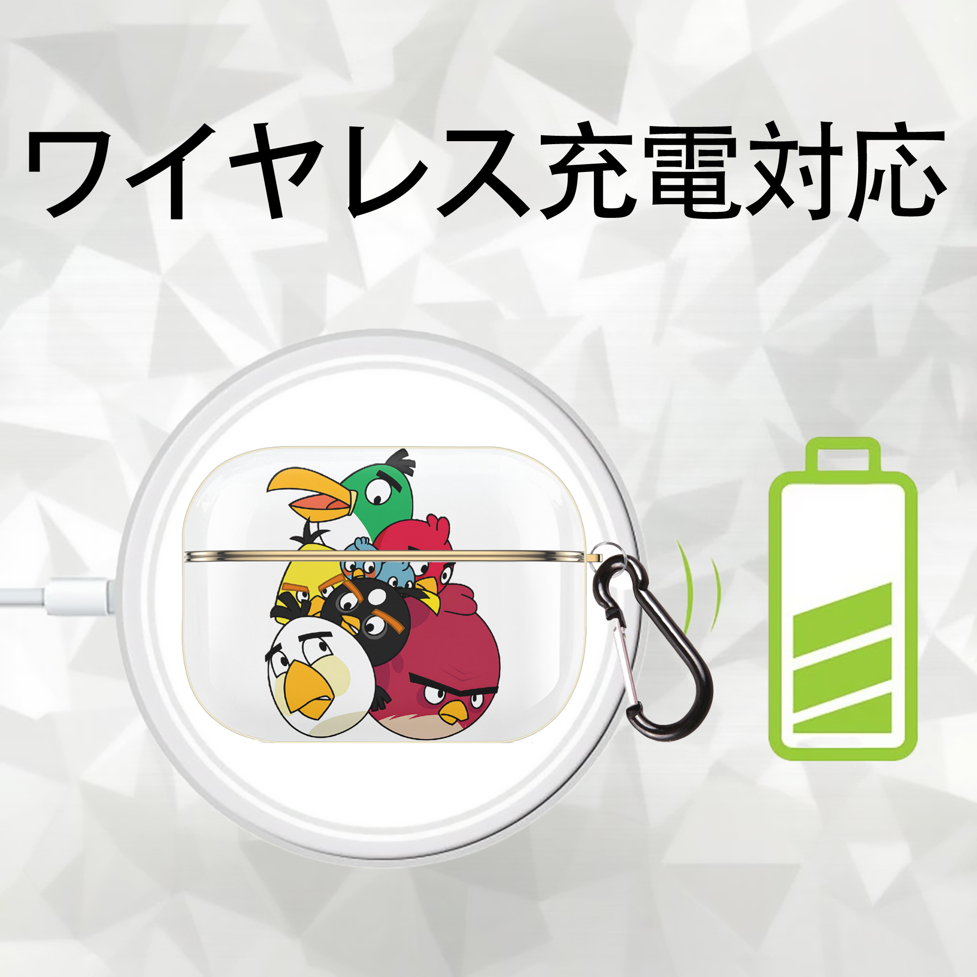 Angry Birds アングリーバード 【AirPods Pro用】ハードシェル保護ケース｜耐衝撃・防指紋・カラビナ付き商品仕様