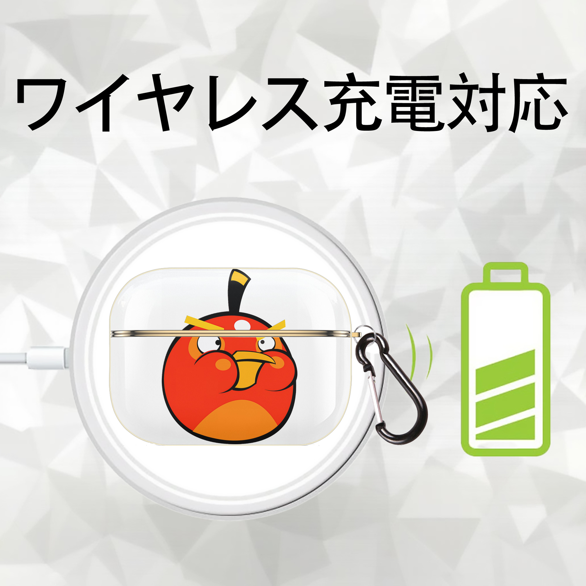 Angry Birds アングリーバード 【AirPods Pro用】ハードシェル保護ケース｜耐衝撃・防指紋・カラビナ付き商品仕様