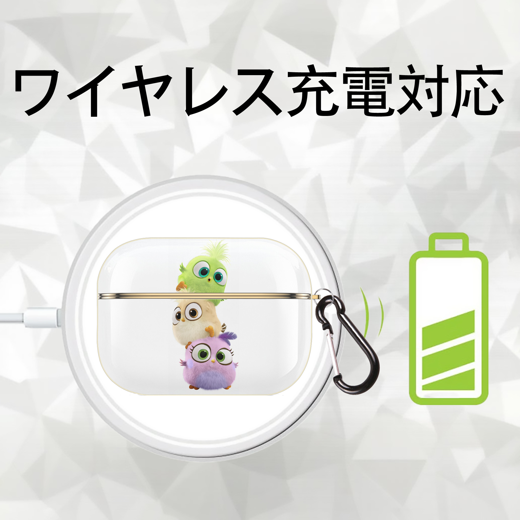 Angry Birds アングリーバード 【AirPods Pro用】ハードシェル保護ケース｜耐衝撃・防指紋・カラビナ付き商品仕様
