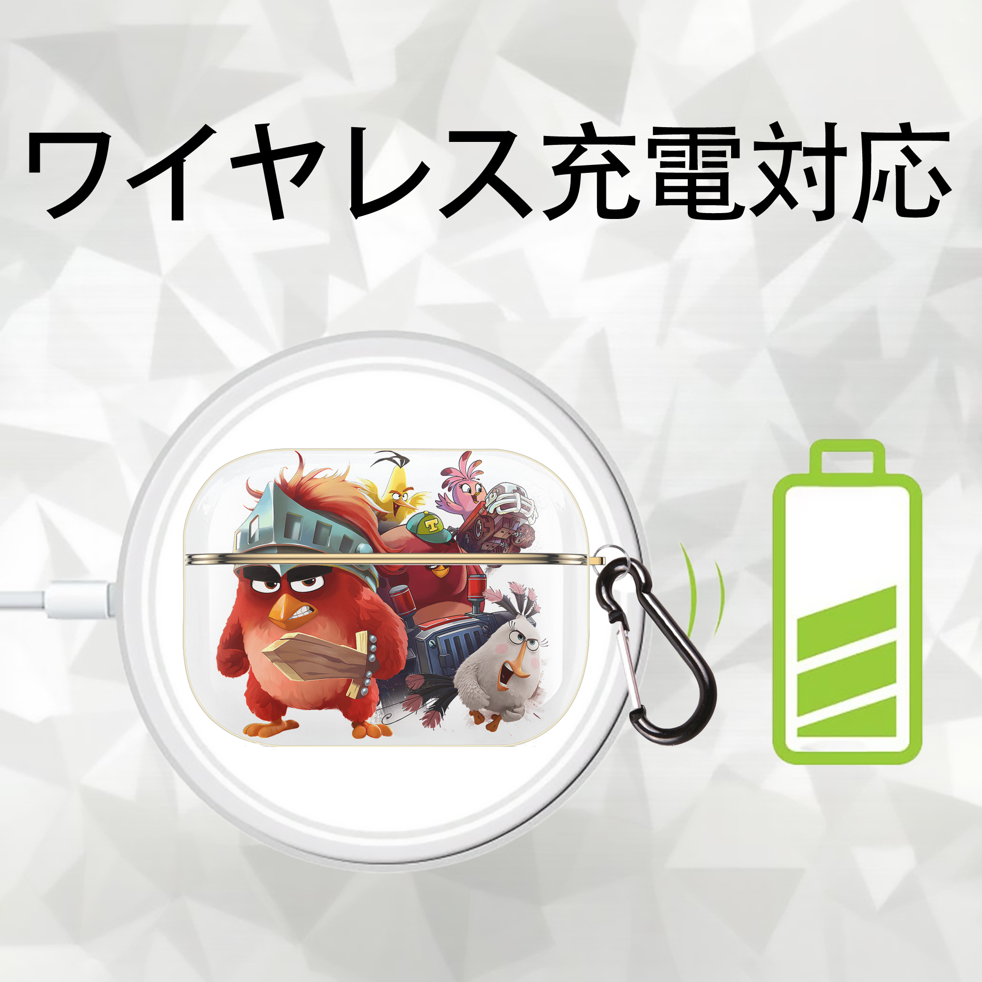 Angry Birds アングリーバード 【AirPods Pro用】ハードシェル保護ケース｜耐衝撃・防指紋・カラビナ付き商品仕様