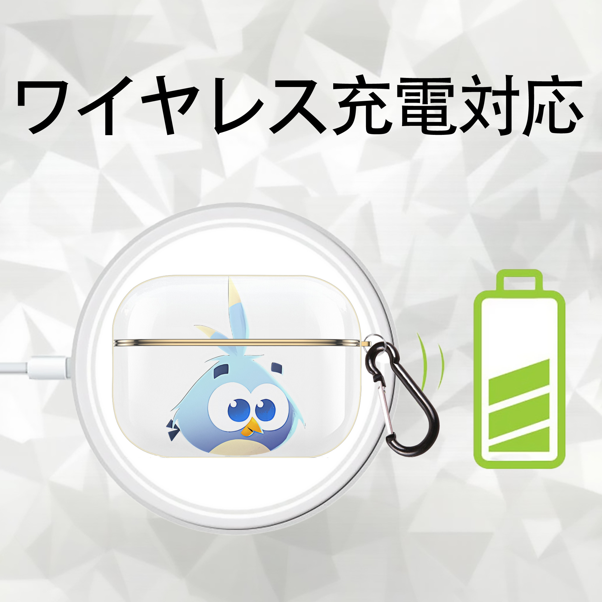 Angry Birds アングリーバード 【AirPods Pro用】ハードシェル保護ケース｜耐衝撃・防指紋・カラビナ付き商品仕様
