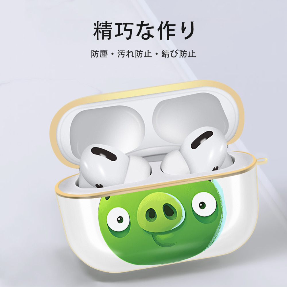 Angry Birds アングリーバード 【AirPods Pro用】ハードシェル保護ケース｜耐衝撃・防指紋・カラビナ付き商品仕様