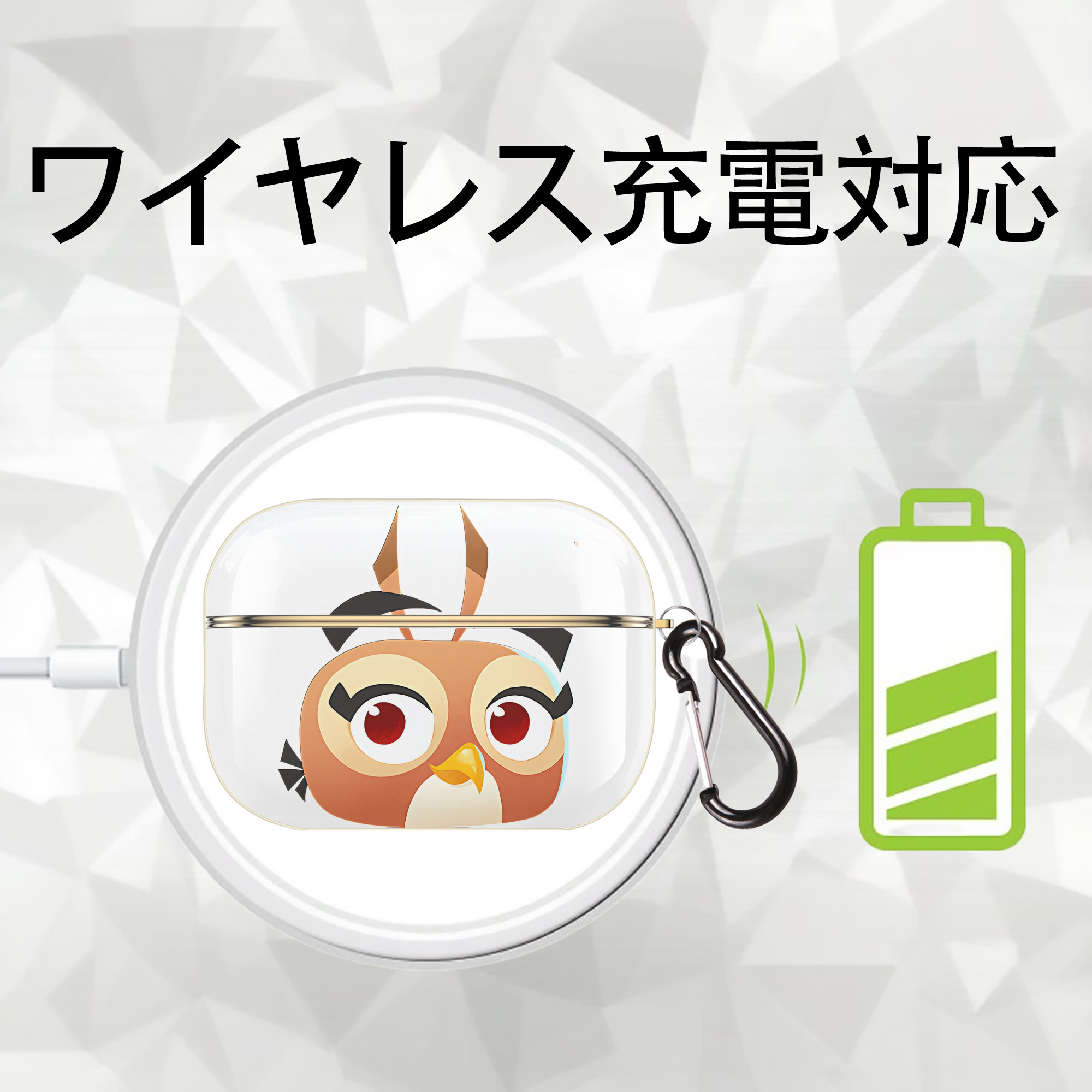 Angry Birds アングリーバード 【AirPods Pro用】ハードシェル保護ケース｜耐衝撃・防指紋・カラビナ付き商品仕様