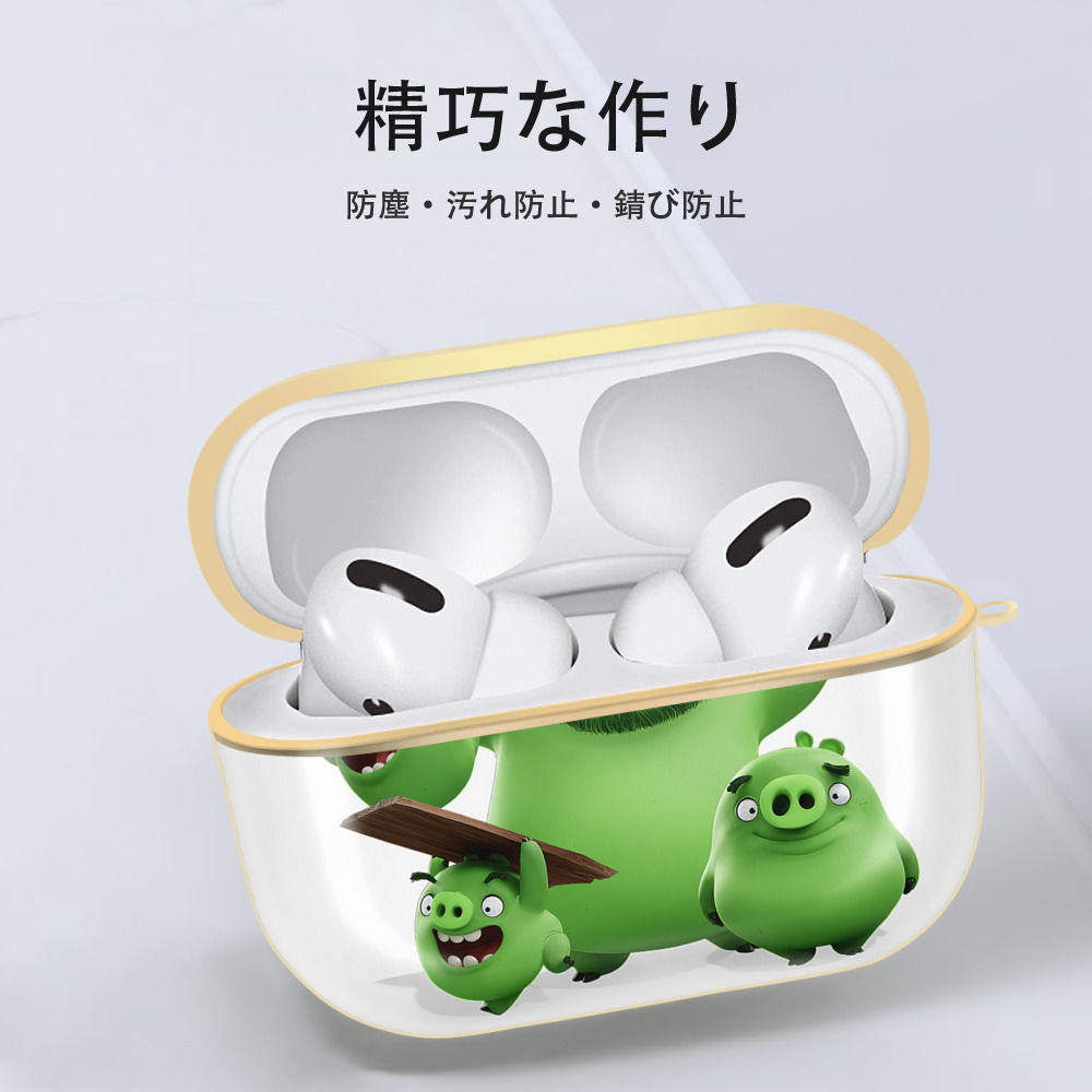 Angry Birds アングリーバード 【AirPods Pro用】ハードシェル保護ケース｜耐衝撃・防指紋・カラビナ付き商品仕様