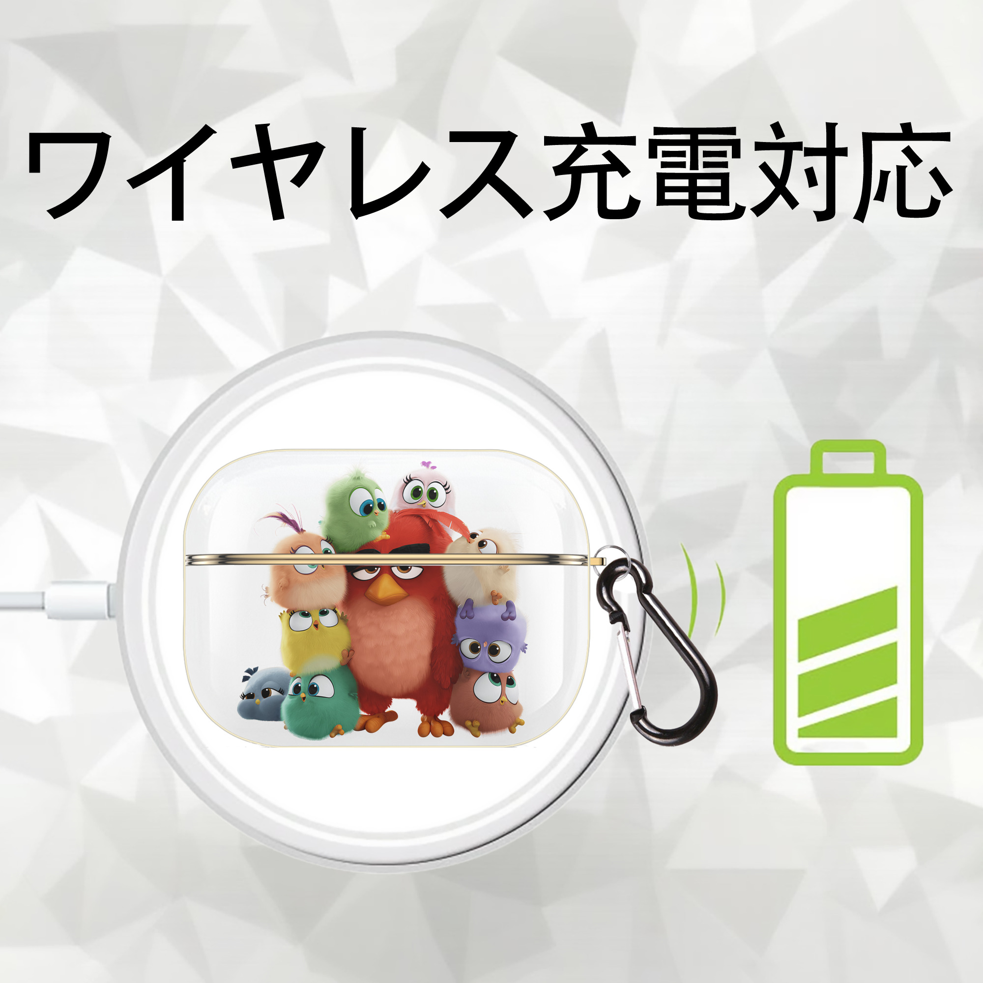 Angry Birds アングリーバード 【AirPods Pro用】ハードシェル保護ケース｜耐衝撃・防指紋・カラビナ付き商品仕様