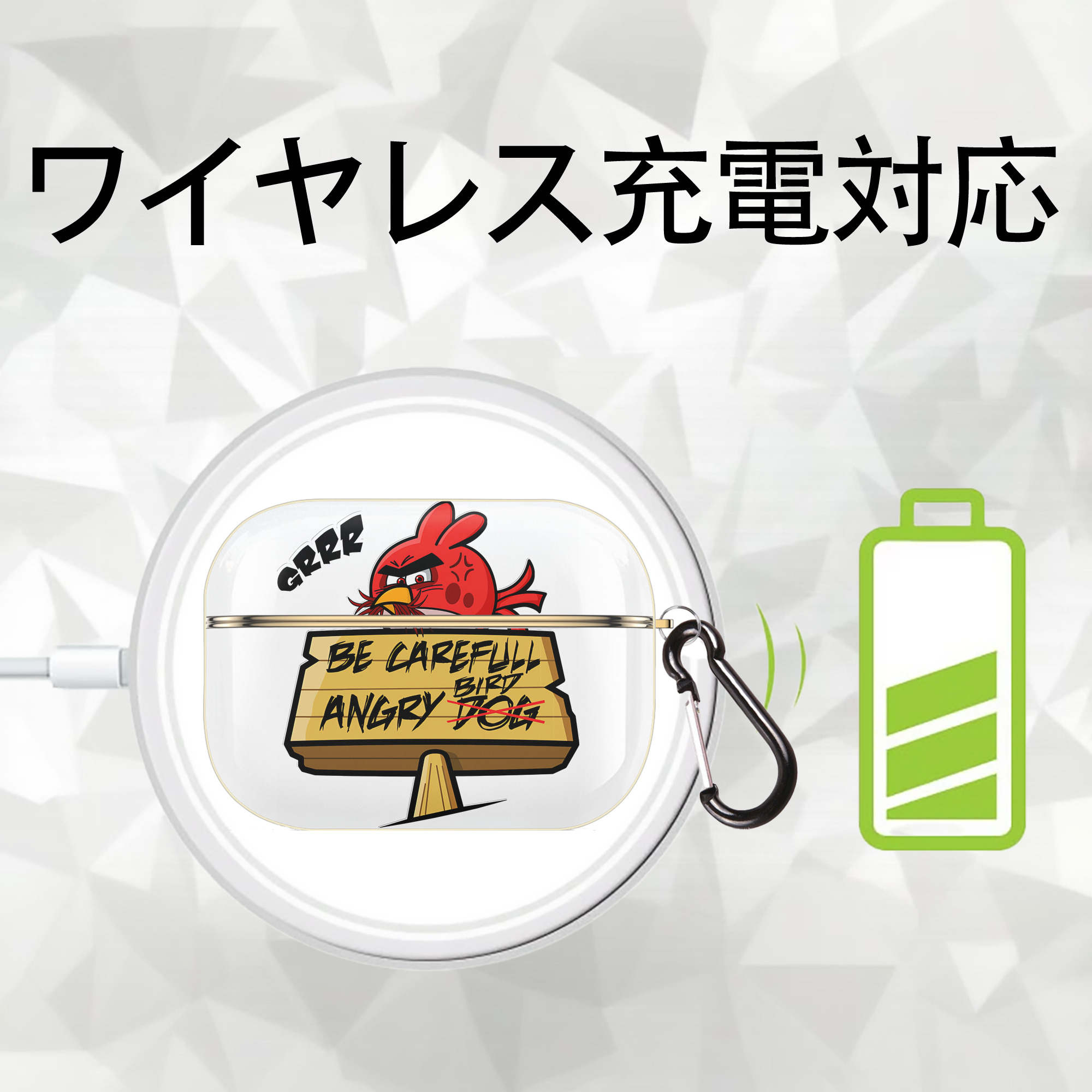 Angry Birds アングリーバード 【AirPods Pro用】ハードシェル保護ケース｜耐衝撃・防指紋・カラビナ付き商品仕様