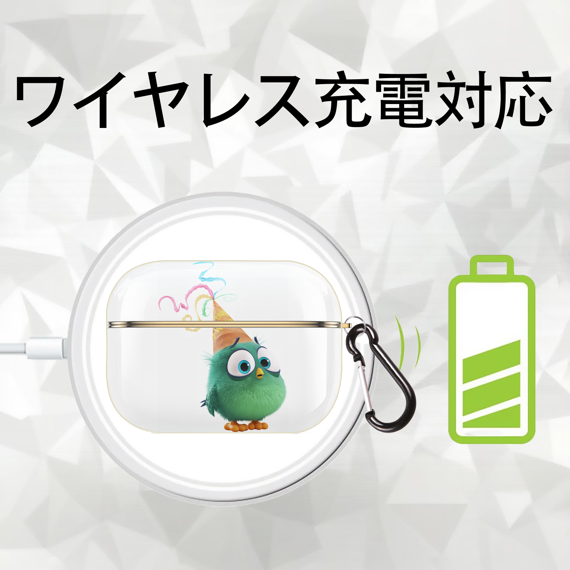 Angry Birds アングリーバード 【AirPods Pro用】ハードシェル保護ケース｜耐衝撃・防指紋・カラビナ付き商品仕様