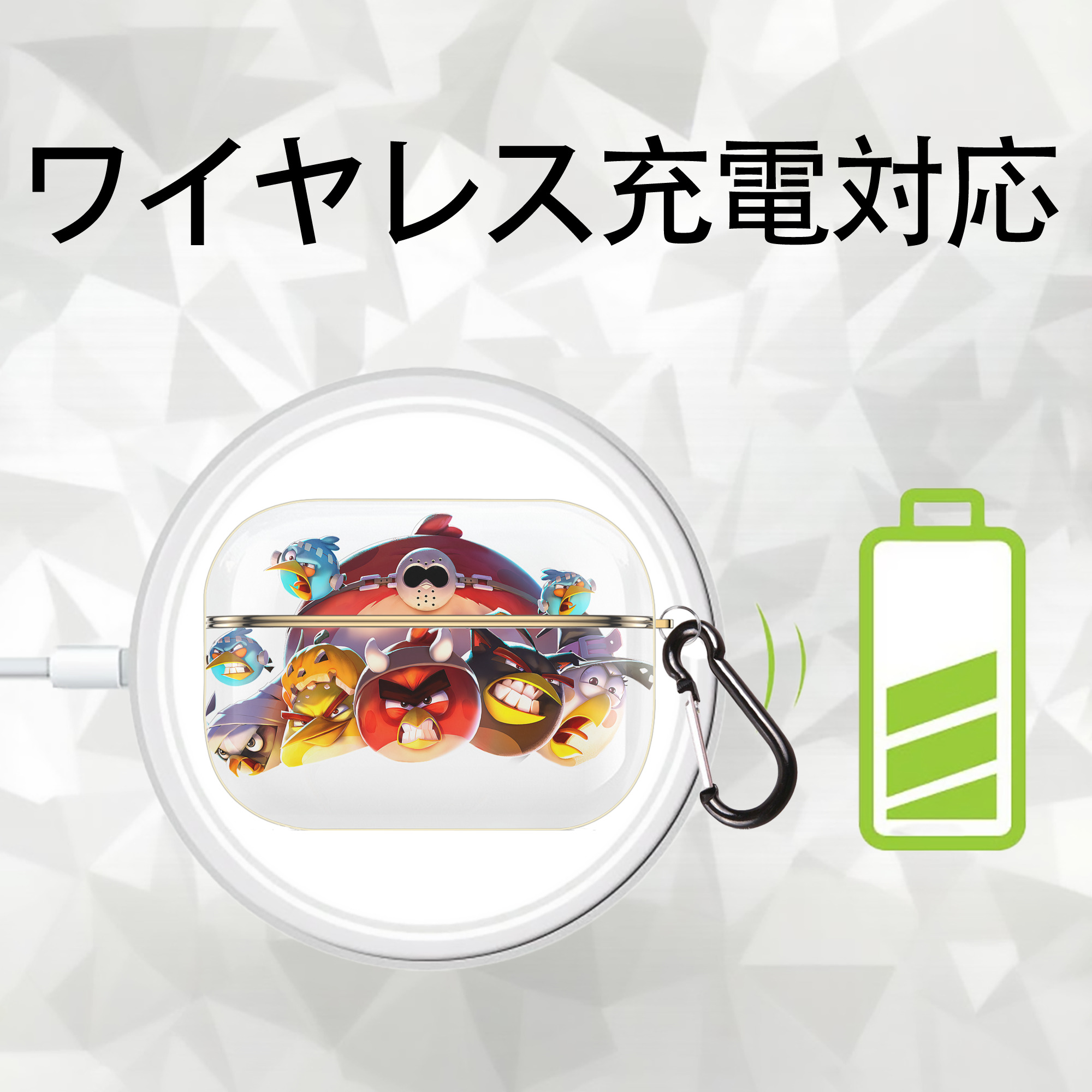 Angry Birds アングリーバード 【AirPods Pro用】ハードシェル保護ケース｜耐衝撃・防指紋・カラビナ付き商品仕様