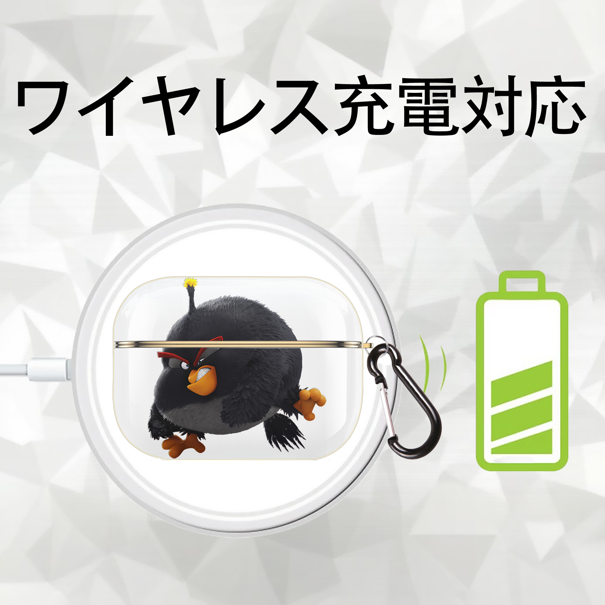 Angry Birds アングリーバード 【AirPods Pro用】ハードシェル保護ケース｜耐衝撃・防指紋・カラビナ付き商品仕様