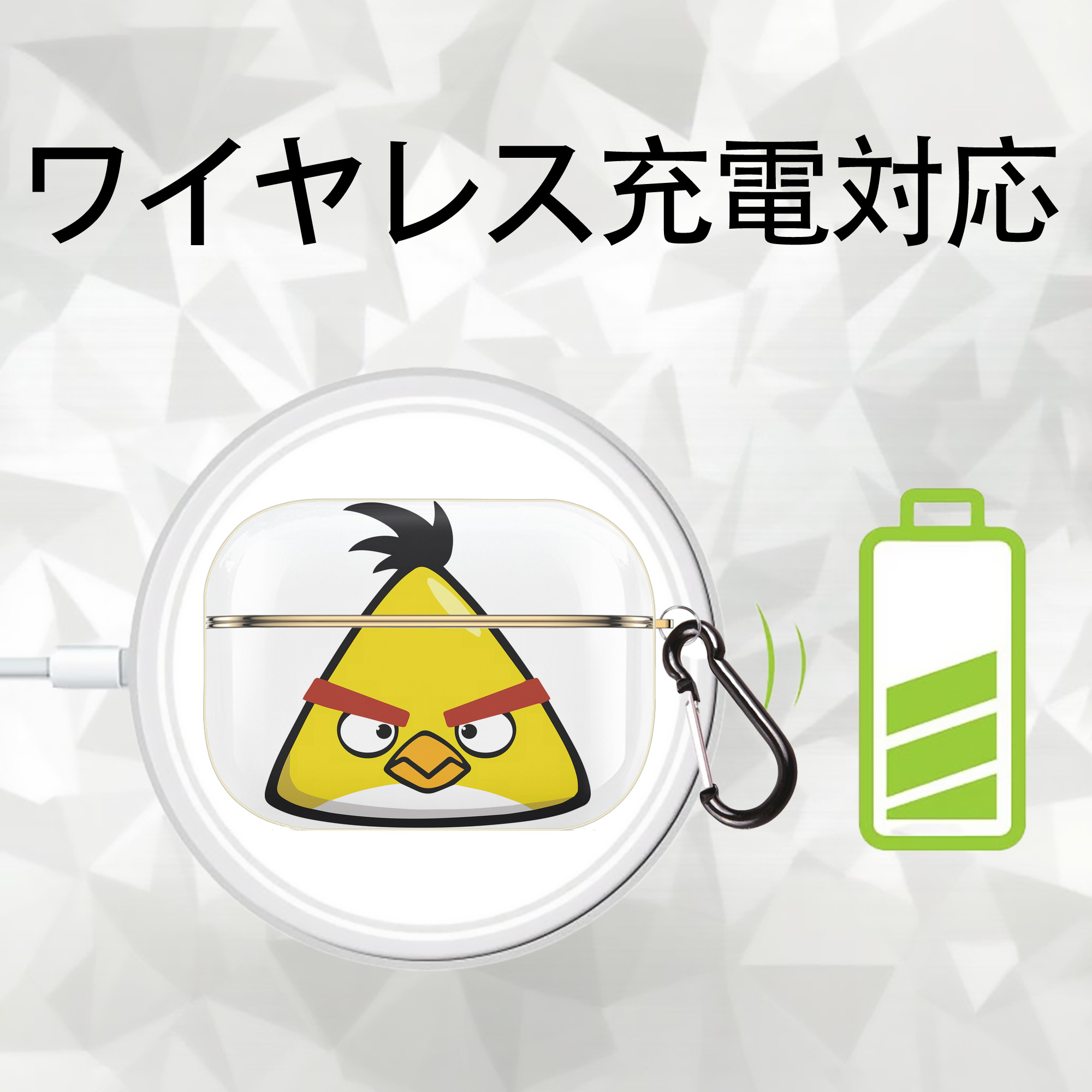 Angry Birds アングリーバード 【AirPods Pro用】ハードシェル保護ケース｜耐衝撃・防指紋・カラビナ付き商品仕様