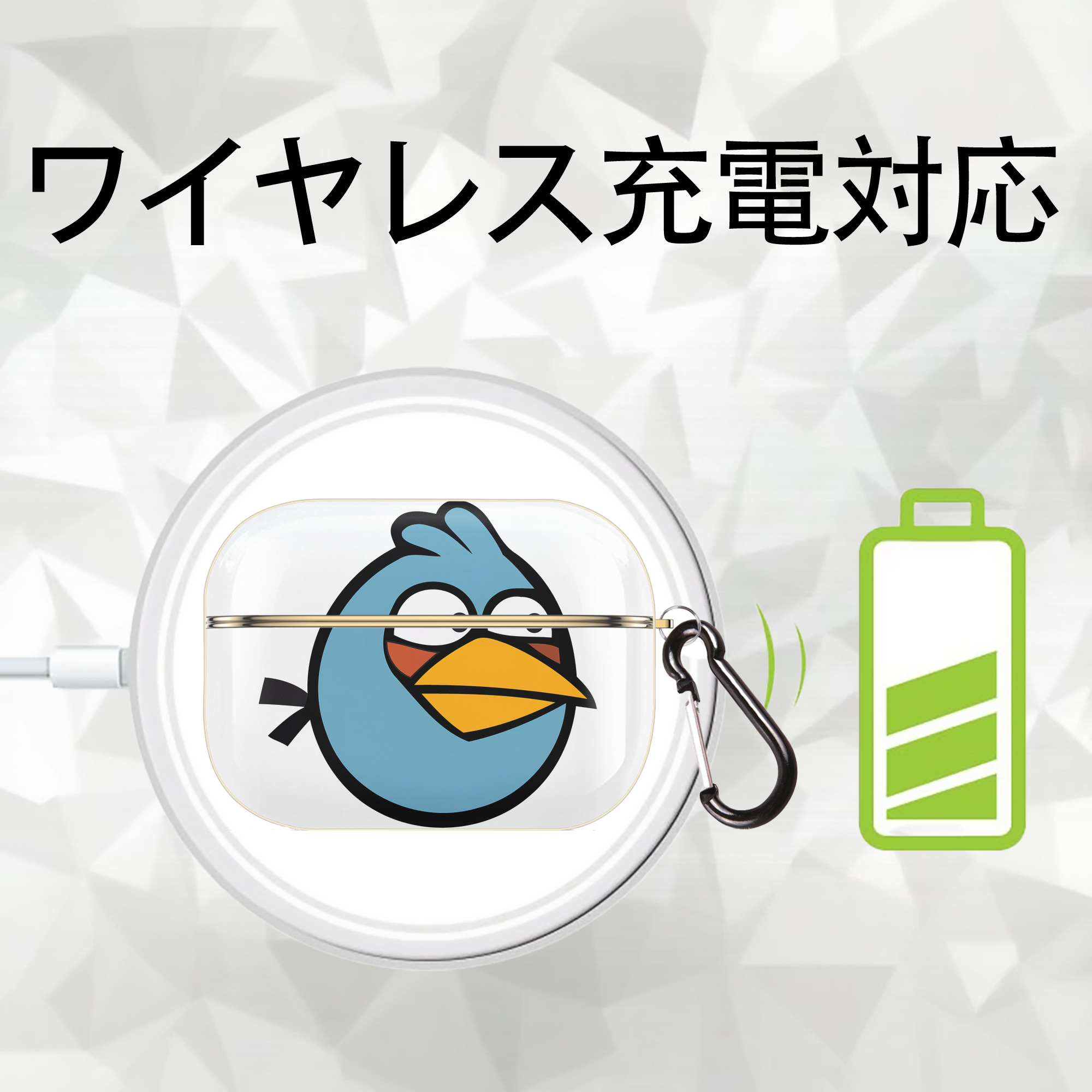 Angry Birds アングリーバード 【AirPods Pro用】ハードシェル保護ケース｜耐衝撃・防指紋・カラビナ付き商品仕様