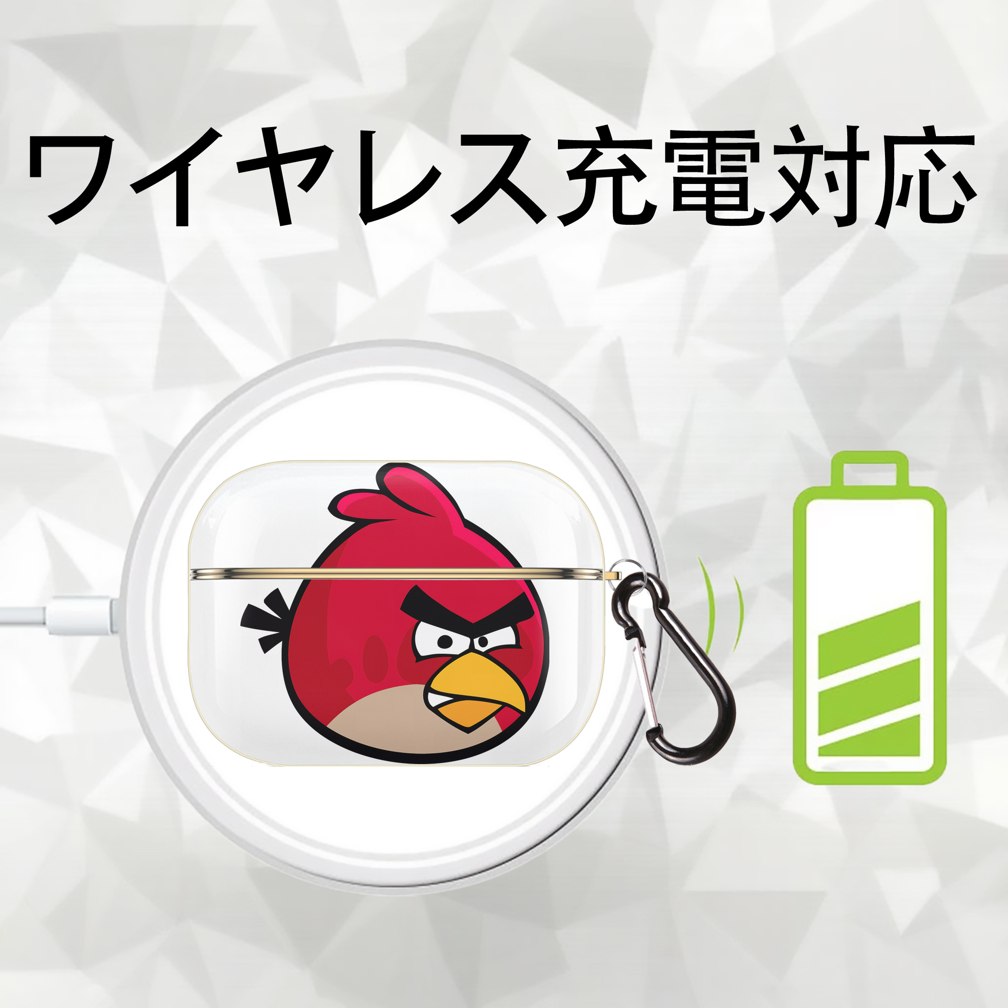 Angry Birds アングリーバード 【AirPods Pro用】ハードシェル保護ケース｜耐衝撃・防指紋・カラビナ付き商品仕様