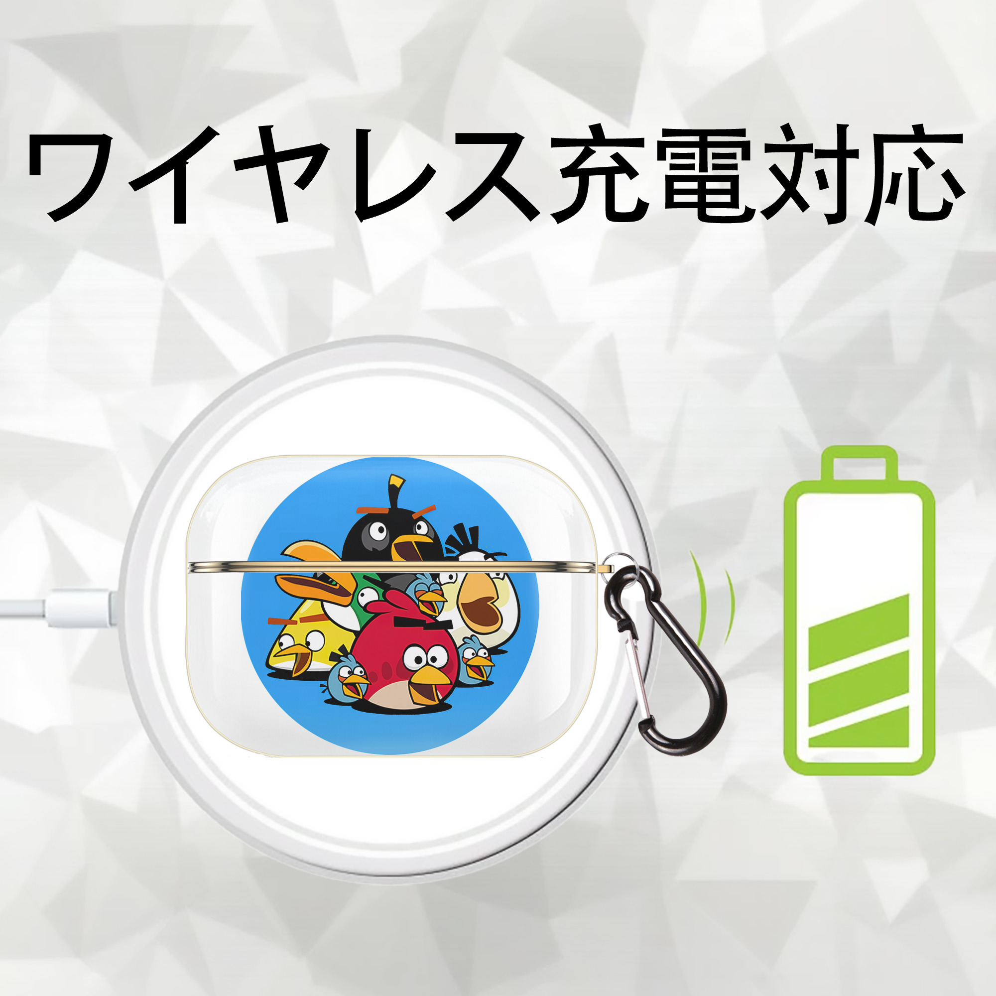 Angry Birds アングリーバード 【AirPods Pro用】ハードシェル保護ケース｜耐衝撃・防指紋・カラビナ付き商品仕様