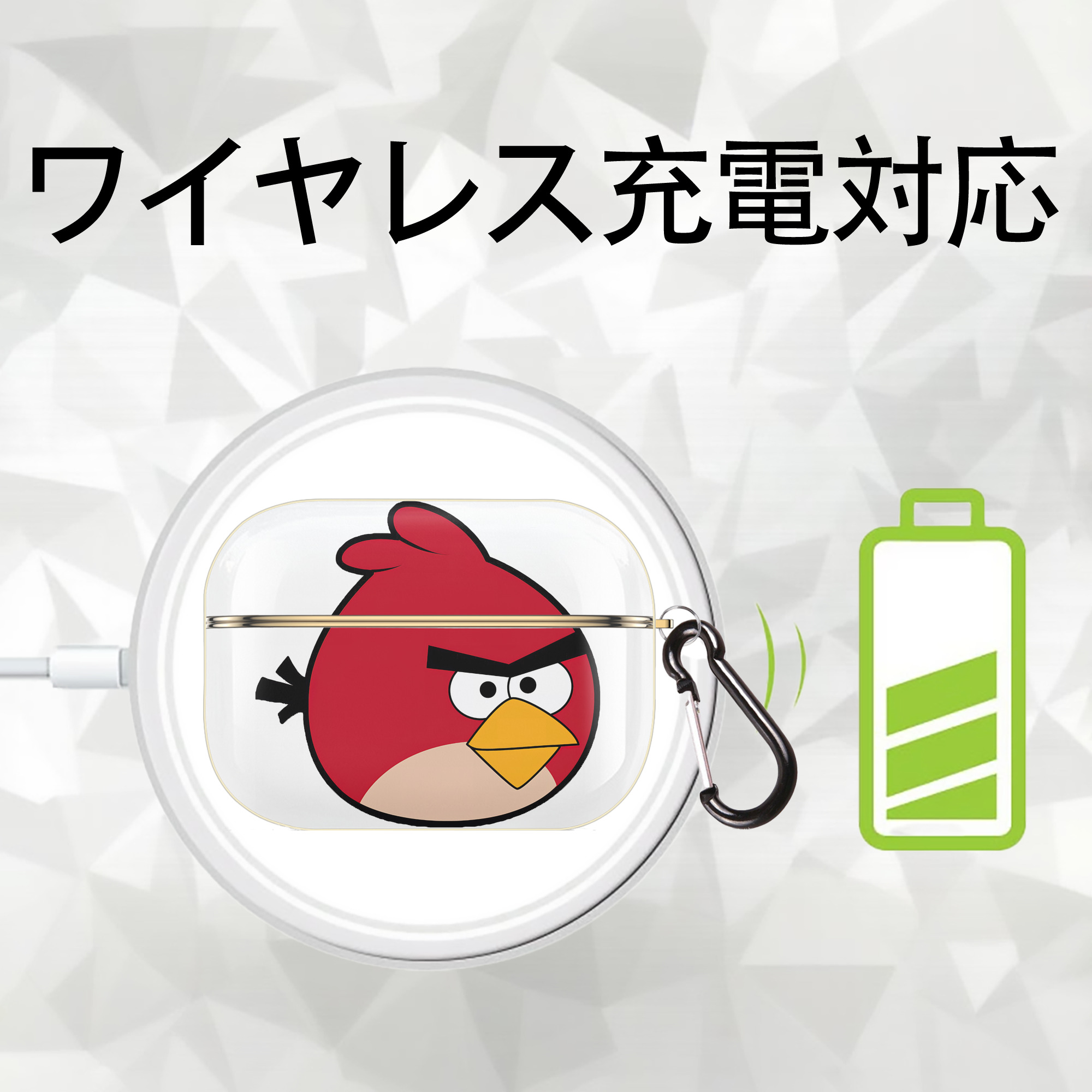 Angry Birds アングリーバード 【AirPods Pro用】ハードシェル保護ケース｜耐衝撃・防指紋・カラビナ付き商品仕様