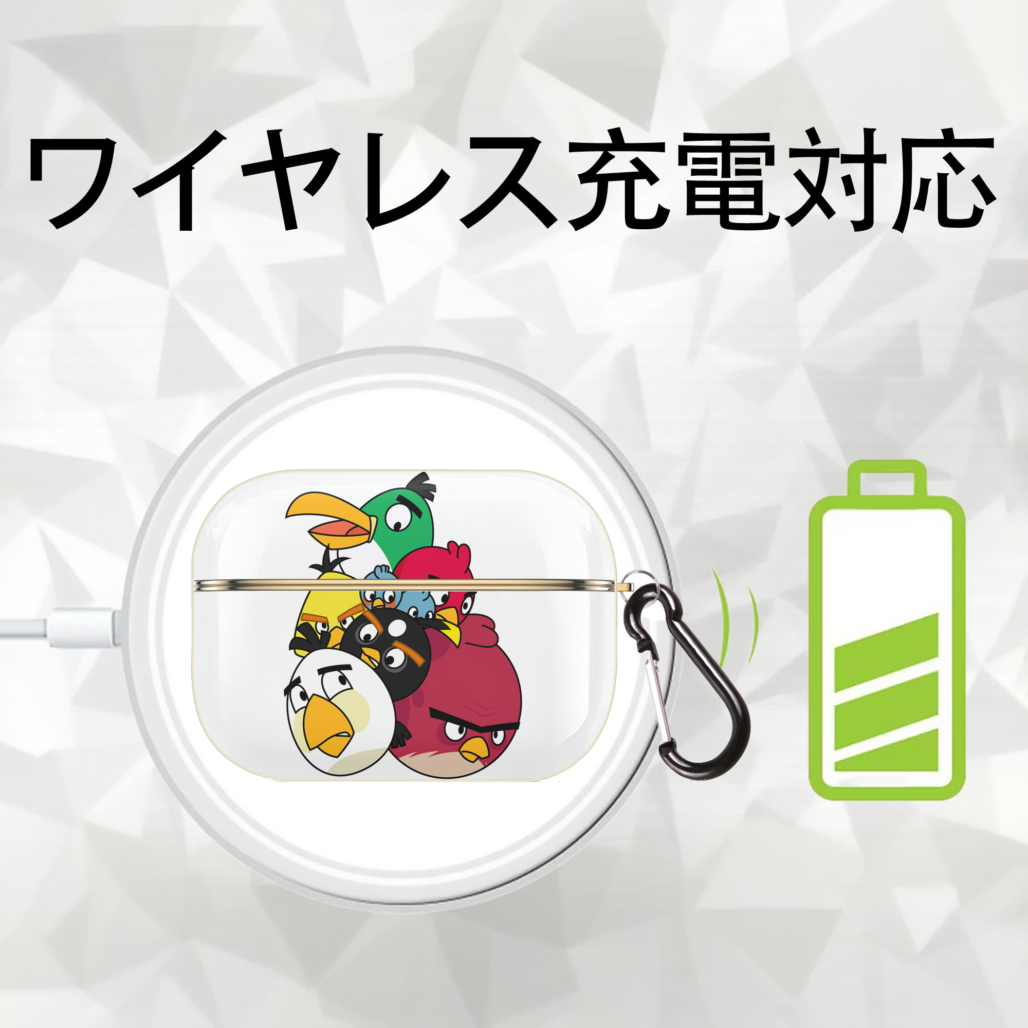 Angry Birds アングリーバード 【AirPods Pro用】ハードシェル保護ケース｜耐衝撃・防指紋・カラビナ付き商品仕様