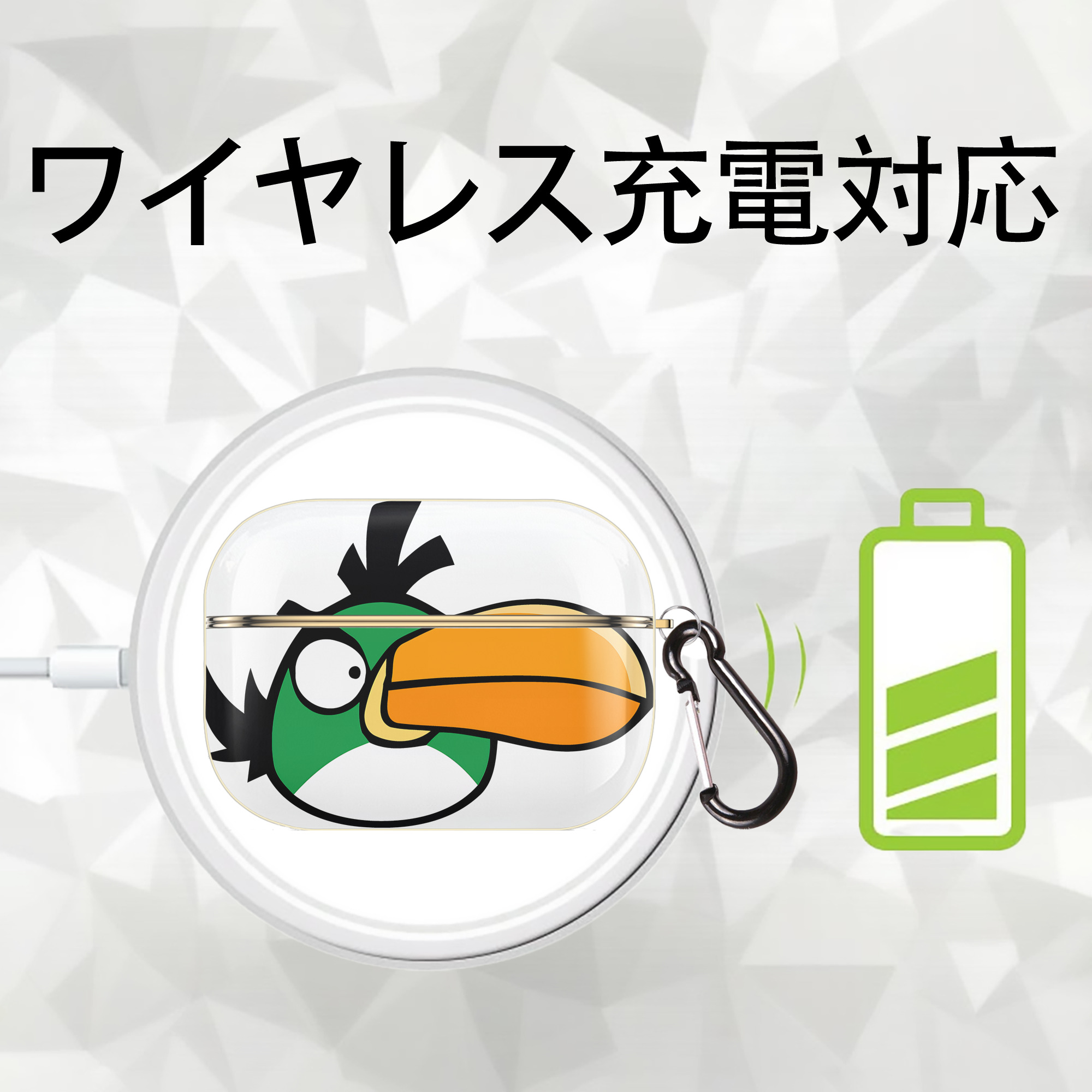 Angry Birds アングリーバード 【AirPods Pro用】ハードシェル保護ケース｜耐衝撃・防指紋・カラビナ付き商品仕様
