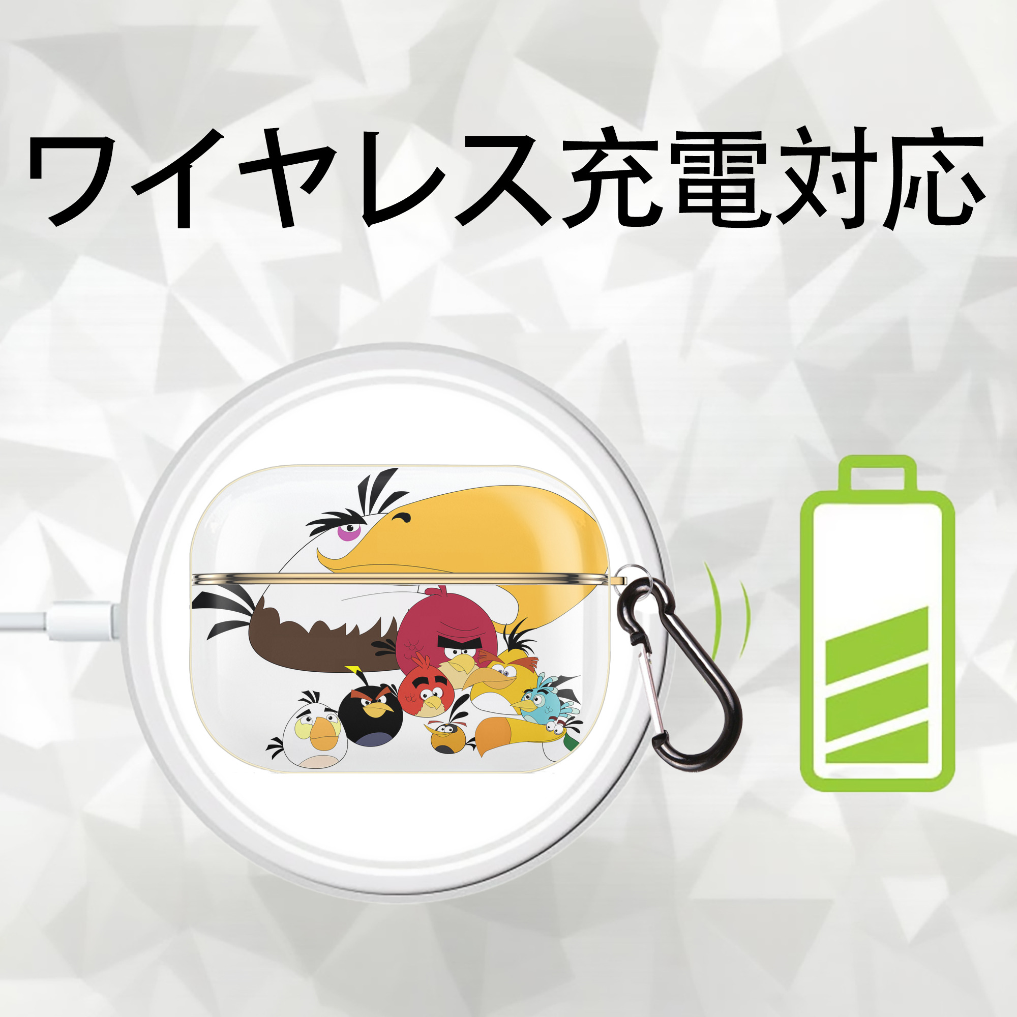 Angry Birds アングリーバード 【AirPods Pro用】ハードシェル保護ケース｜耐衝撃・防指紋・カラビナ付き商品仕様