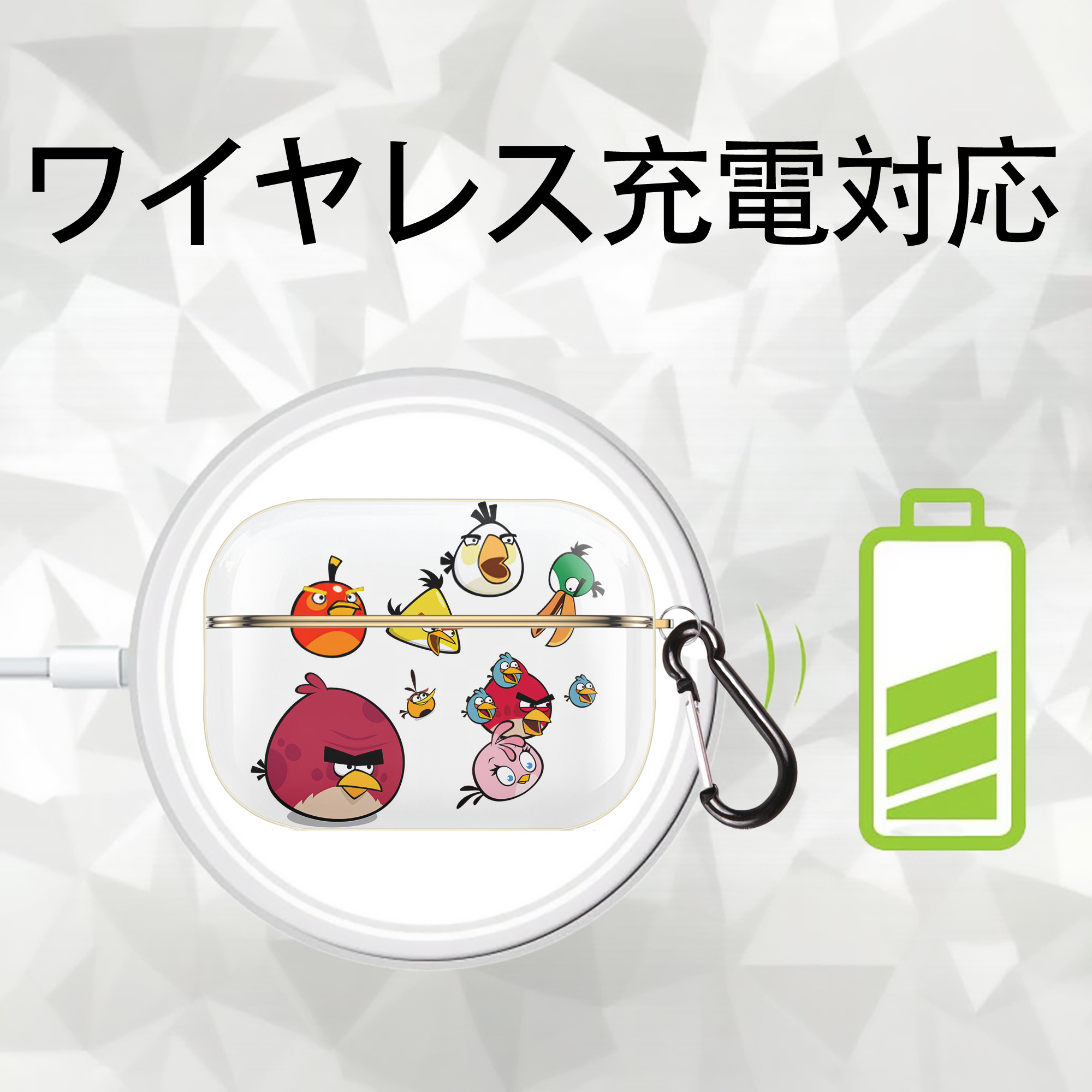 Angry Birds アングリーバード 【AirPods Pro用】ハードシェル保護ケース｜耐衝撃・防指紋・カラビナ付き商品仕様