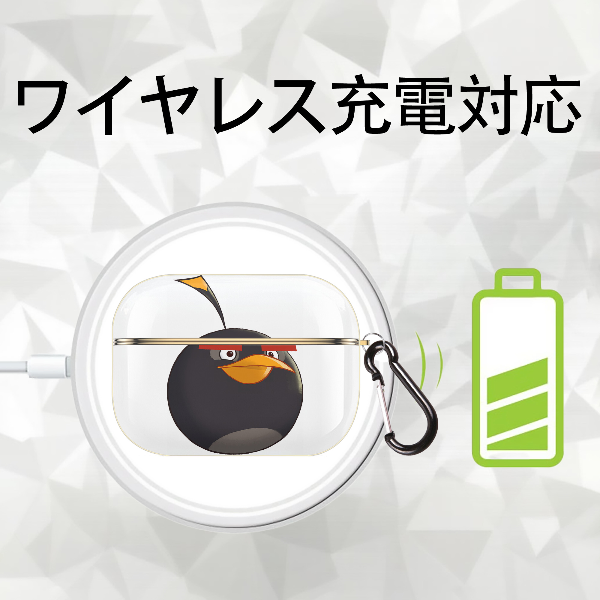 Angry Birds アングリーバード 【AirPods Pro用】ハードシェル保護ケース｜耐衝撃・防指紋・カラビナ付き商品仕様