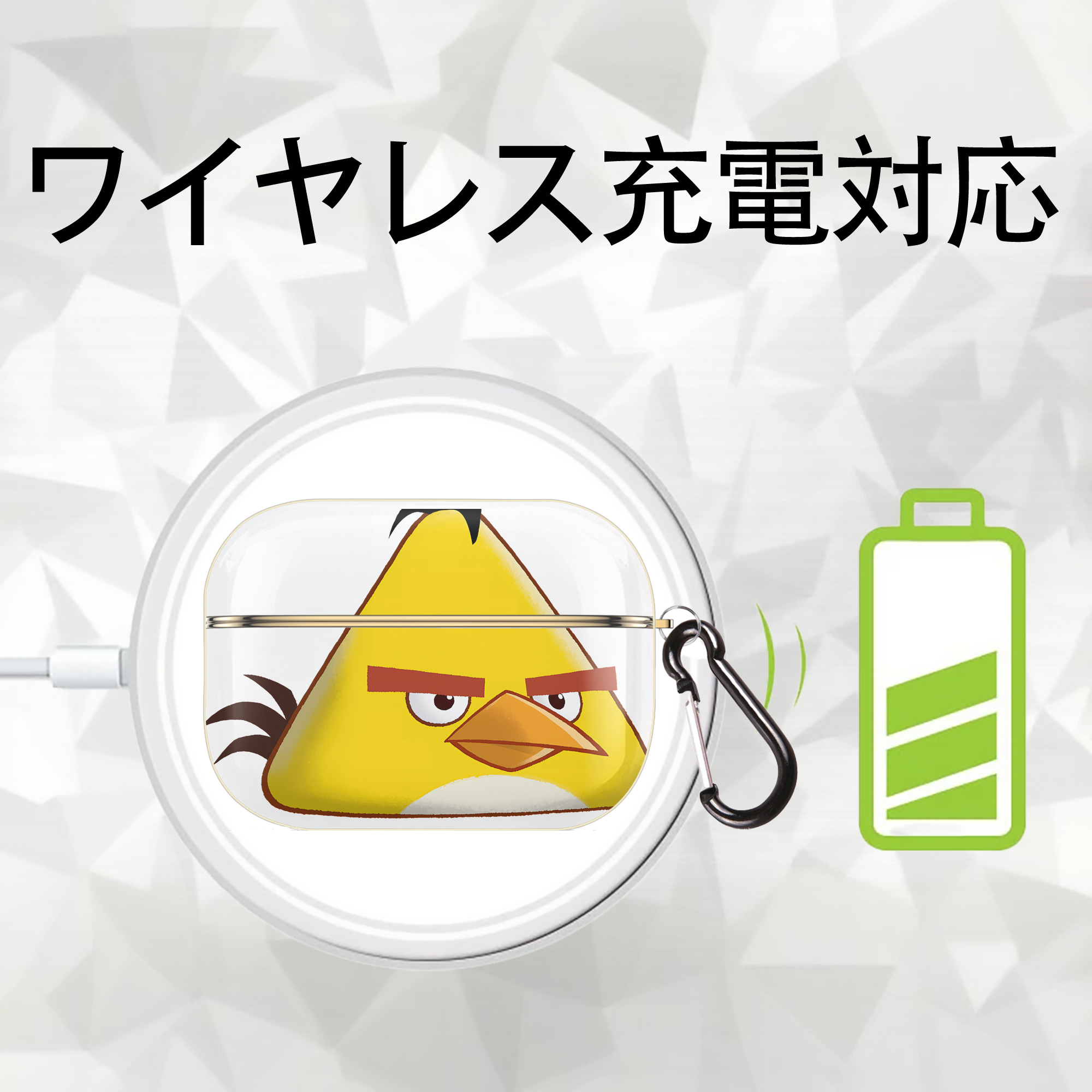Angry Birds アングリーバード 【AirPods Pro用】ハードシェル保護ケース｜耐衝撃・防指紋・カラビナ付き商品仕様