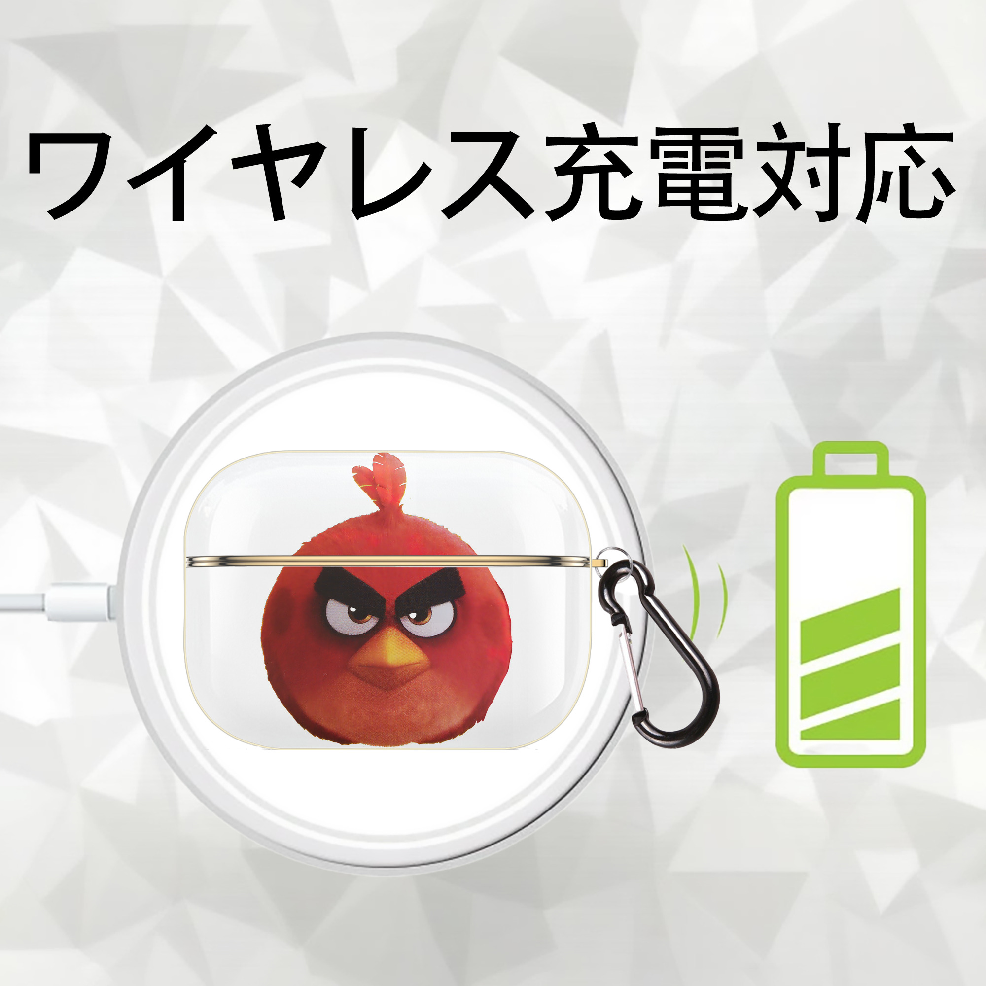 Angry Birds アングリーバード 【AirPods Pro用】ハードシェル保護ケース｜耐衝撃・防指紋・カラビナ付き商品仕様