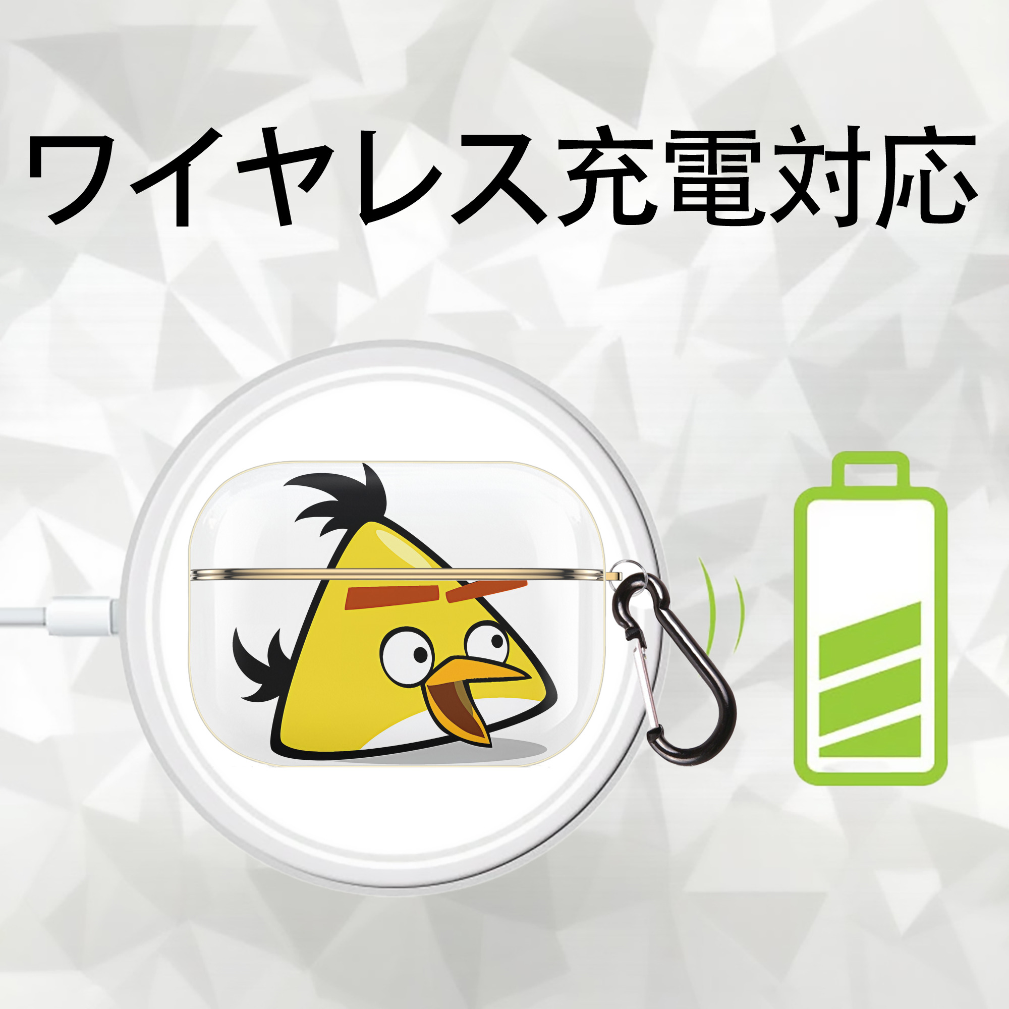 Angry Birds アングリーバード 【AirPods Pro用】ハードシェル保護ケース｜耐衝撃・防指紋・カラビナ付き商品仕様