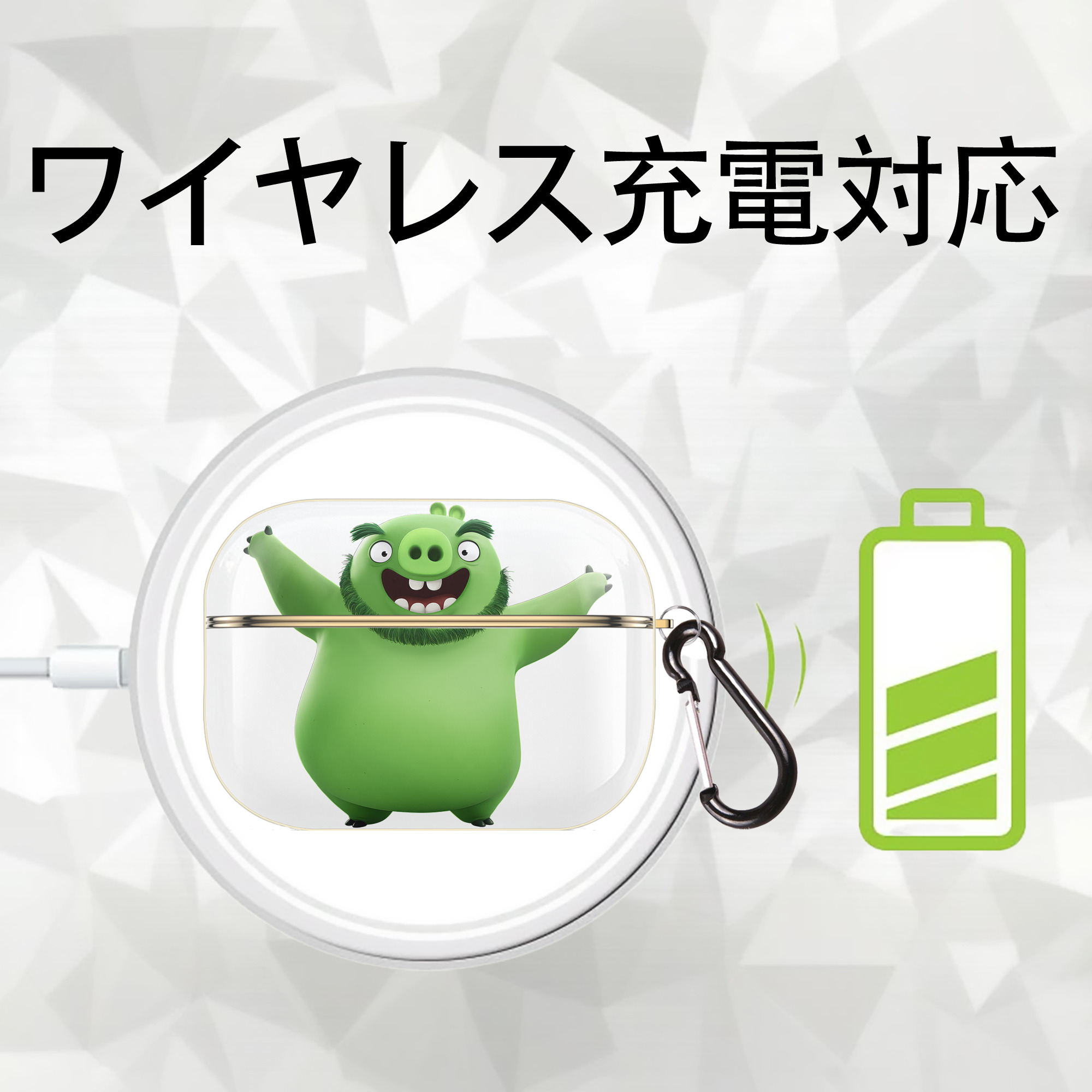 Angry Birds アングリーバード 【AirPods Pro用】ハードシェル保護ケース｜耐衝撃・防指紋・カラビナ付き商品仕様