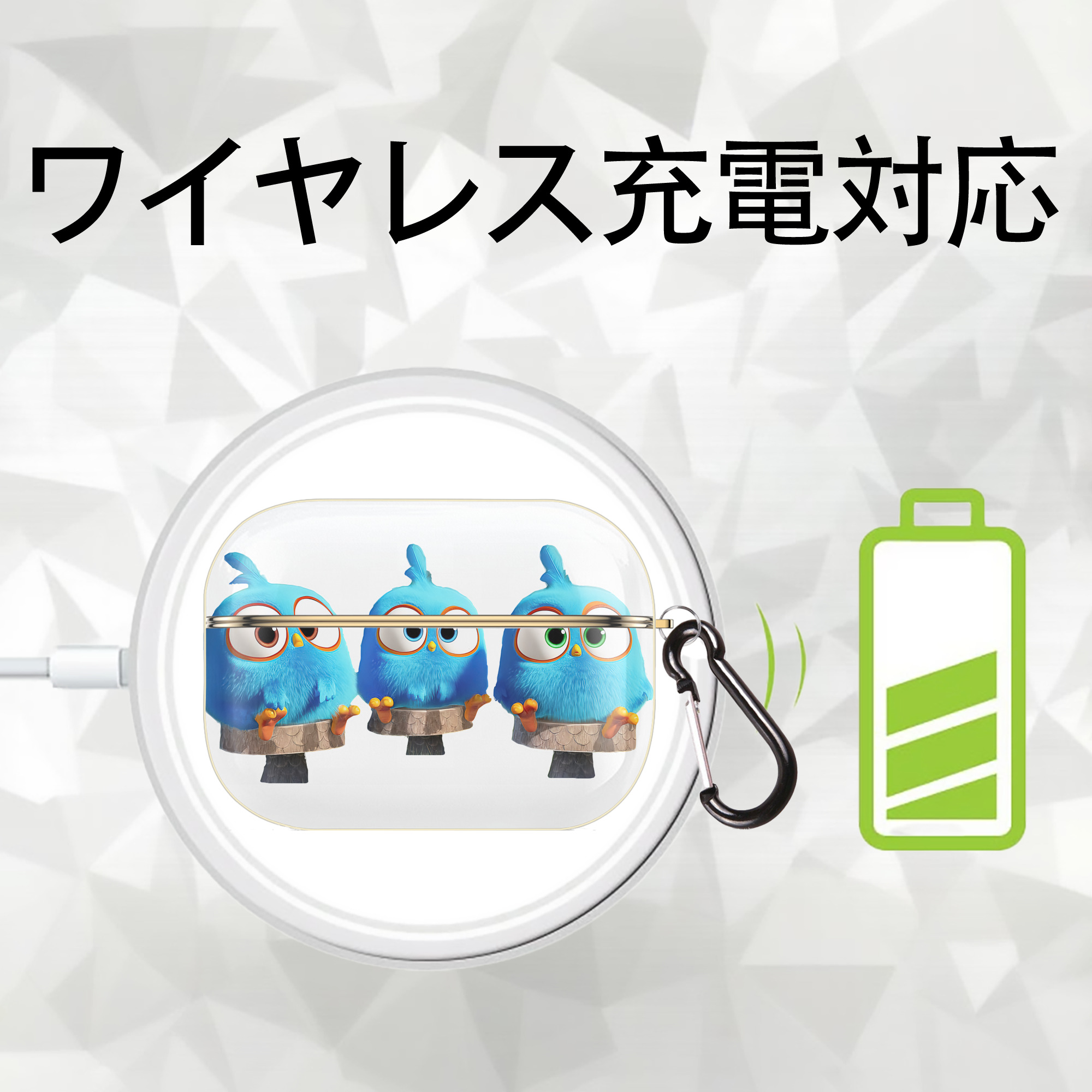 Angry Birds アングリーバード 【AirPods Pro用】ハードシェル保護ケース｜耐衝撃・防指紋・カラビナ付き商品仕様